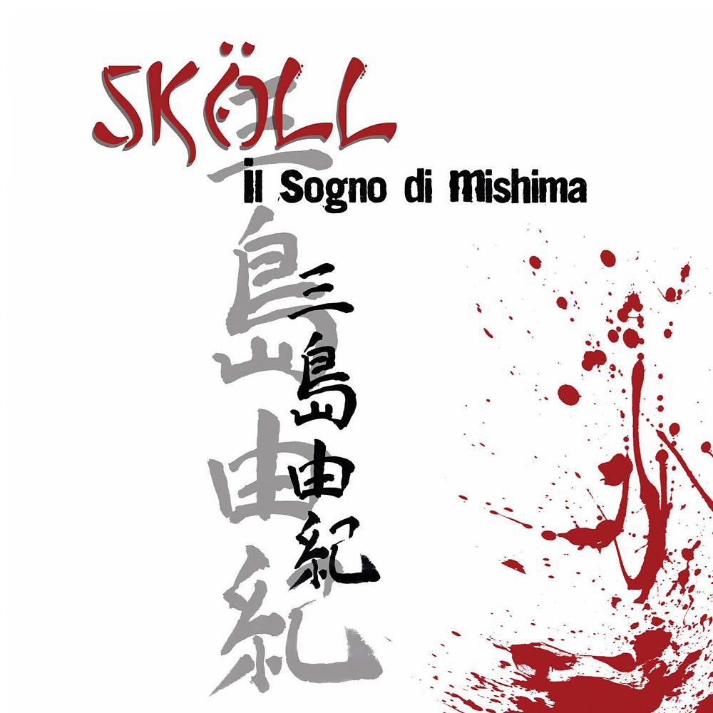 Постер альбома Il sogno di Mishima