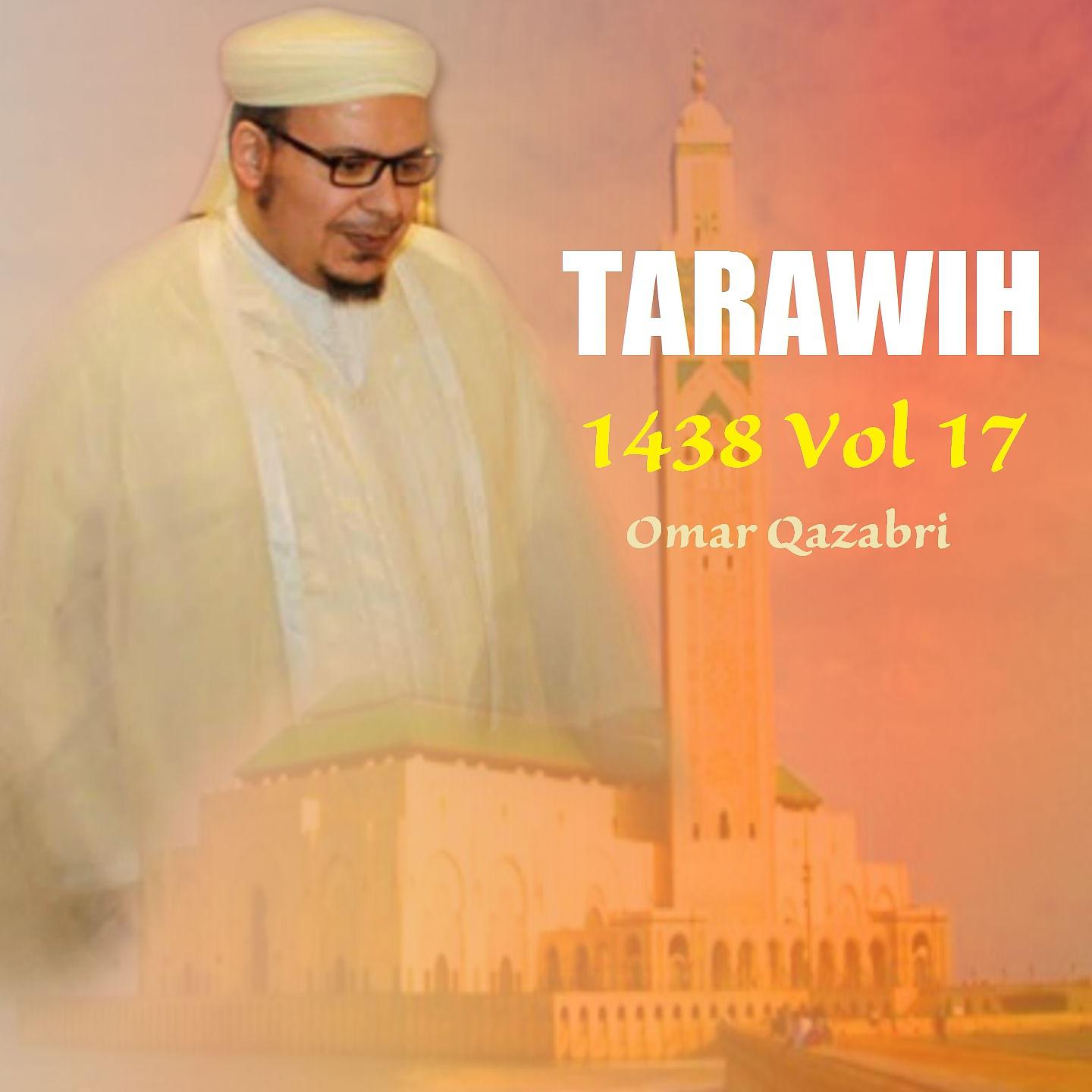 Постер альбома Tarawih 1438 Vol 17