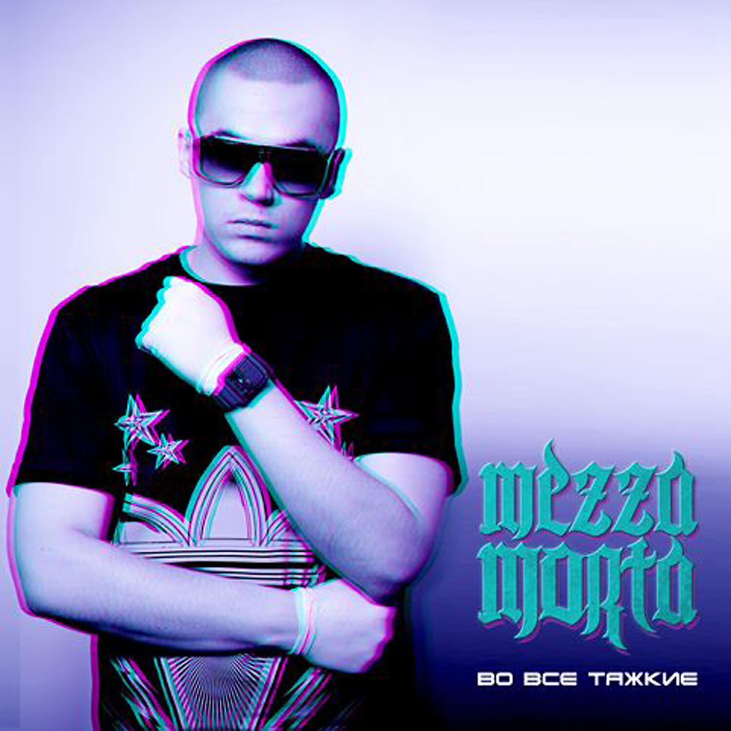 Mezza Morta - Враг №1