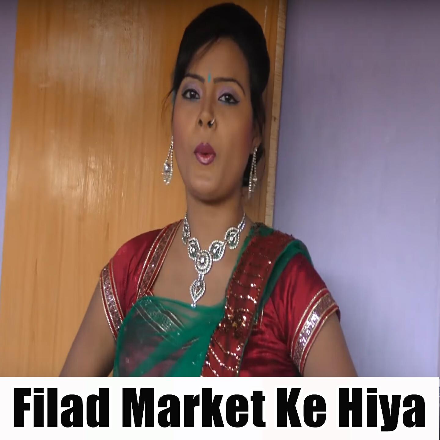 Bhuttu Shyam Rasiya - Aini Bangal Se Loote Bihar Ho