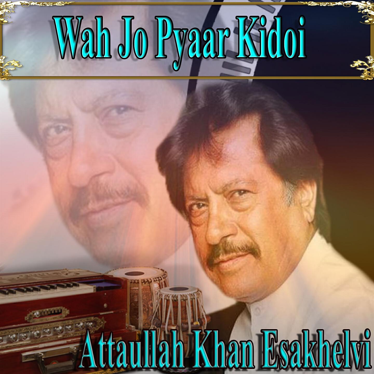 Attaullah Khan Essakhailvi - Bismillah Karan