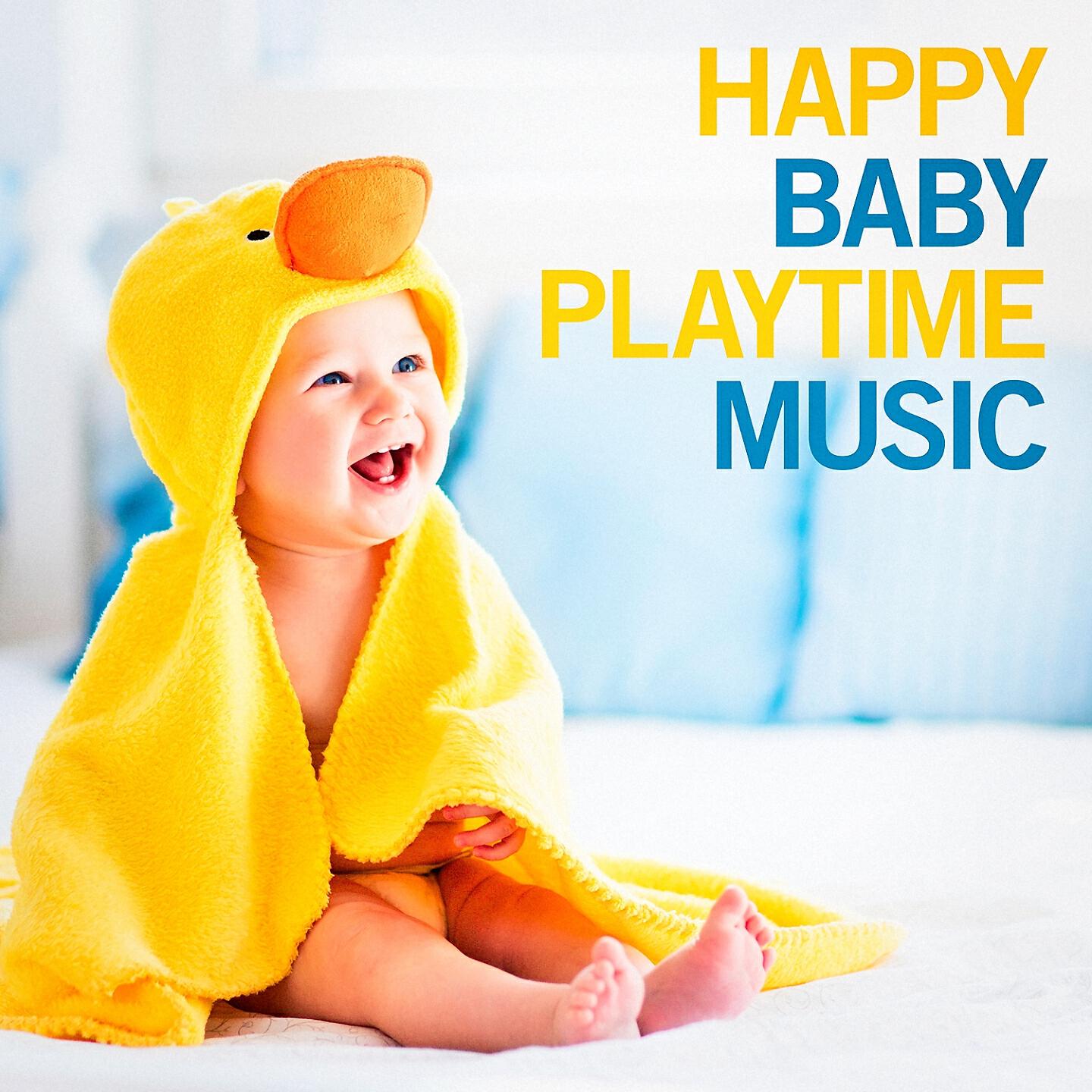Счастливый маленький ребенок. Happy time baby. Младенец мальчик. Хэппи тайм волжский детский центр. Happy time baby.