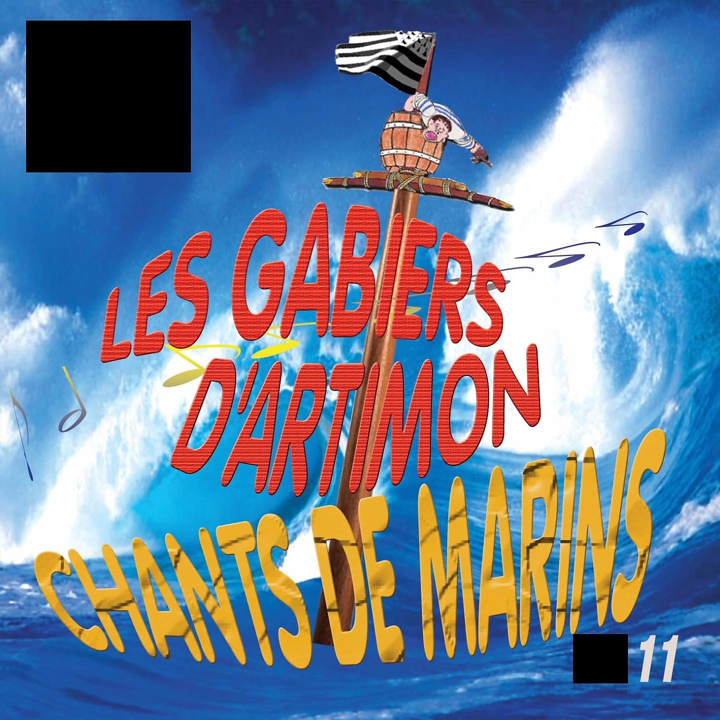 Les gabiers d'Artimon - Valparaiso