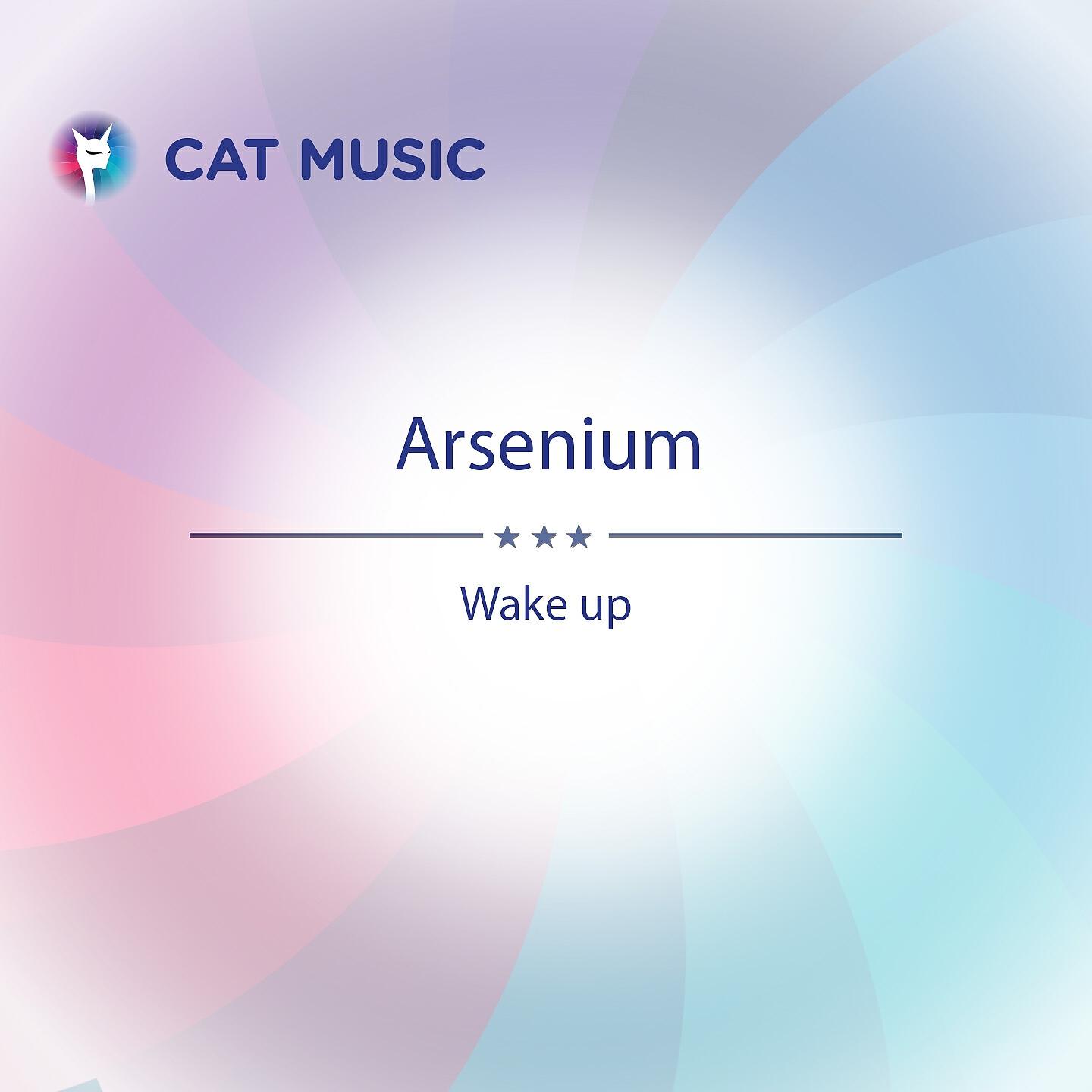 ARSENIUM - Wake Up