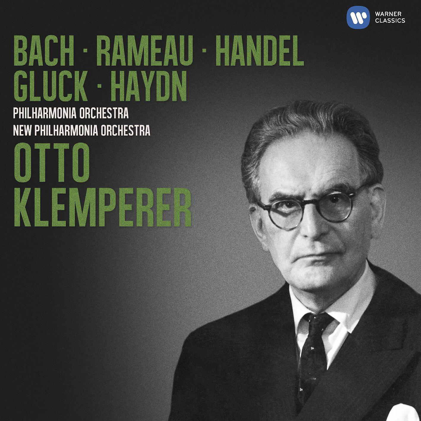 Philharmonia Orchestra - Brandenburg Concerto No. 1 in F Major, BWV 1046: III. Allegro