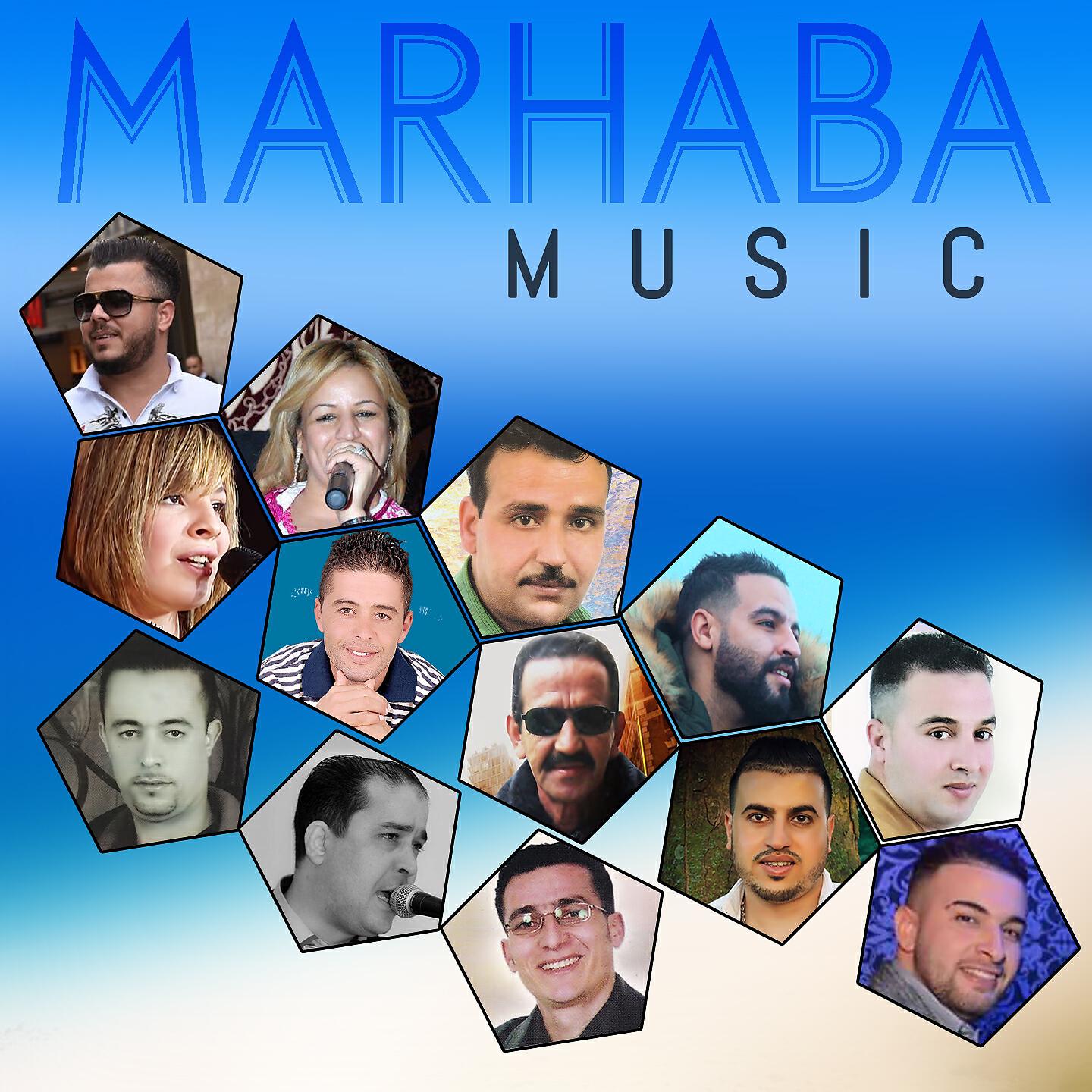 Hamid Oussama - Samira