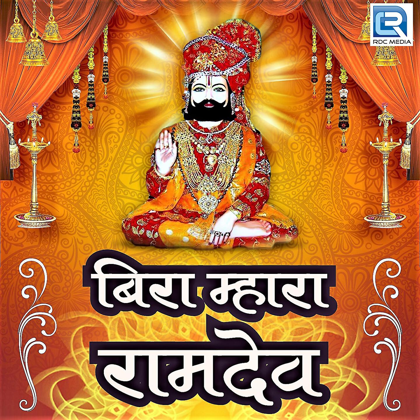 Ganga Ji Galib - Hindan Chala Mhari Sakhi Jhulan Chala