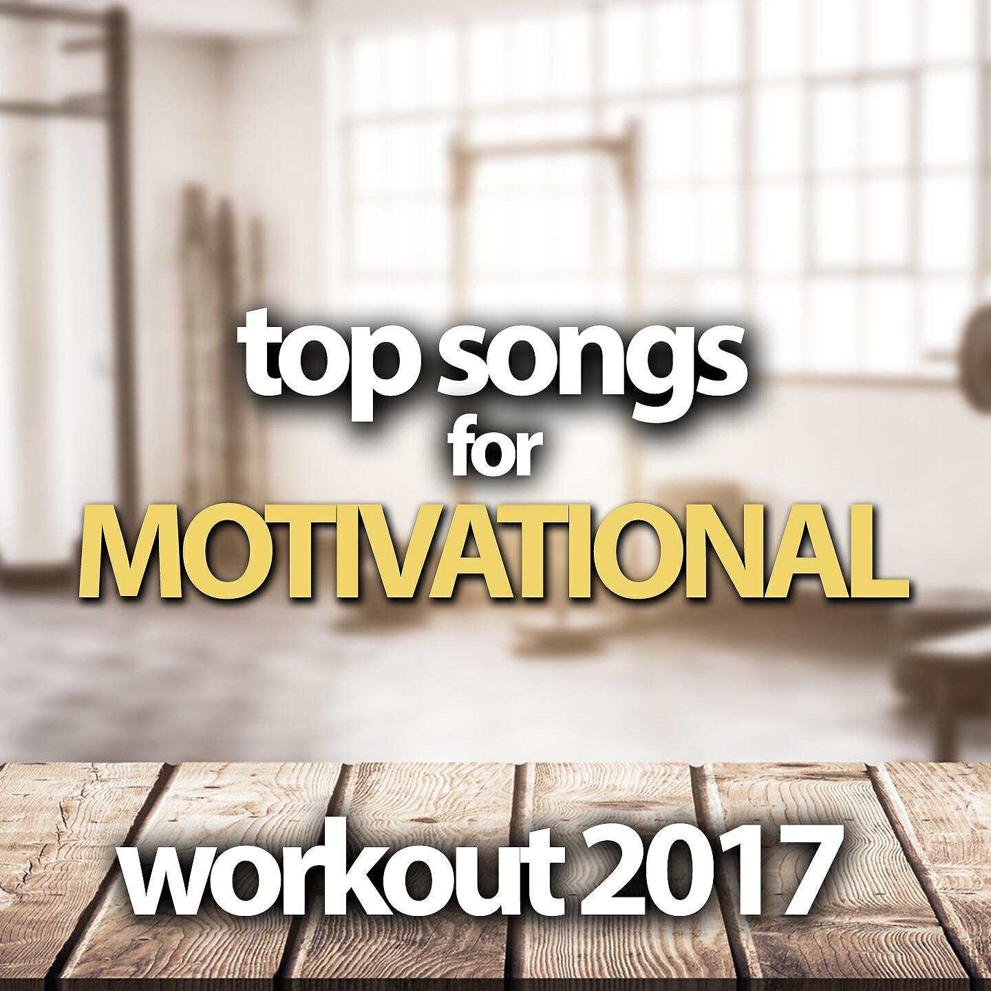 DJ Kee - Now You're Gone (Fitness Version)