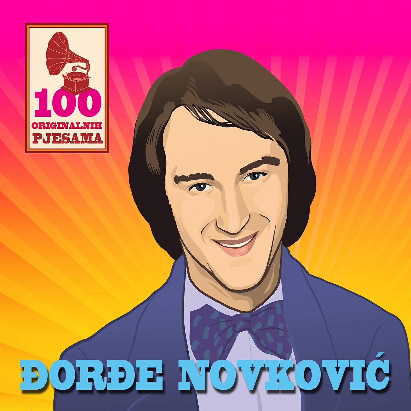 Mirko Cetinski - Tužna Je Mandolina