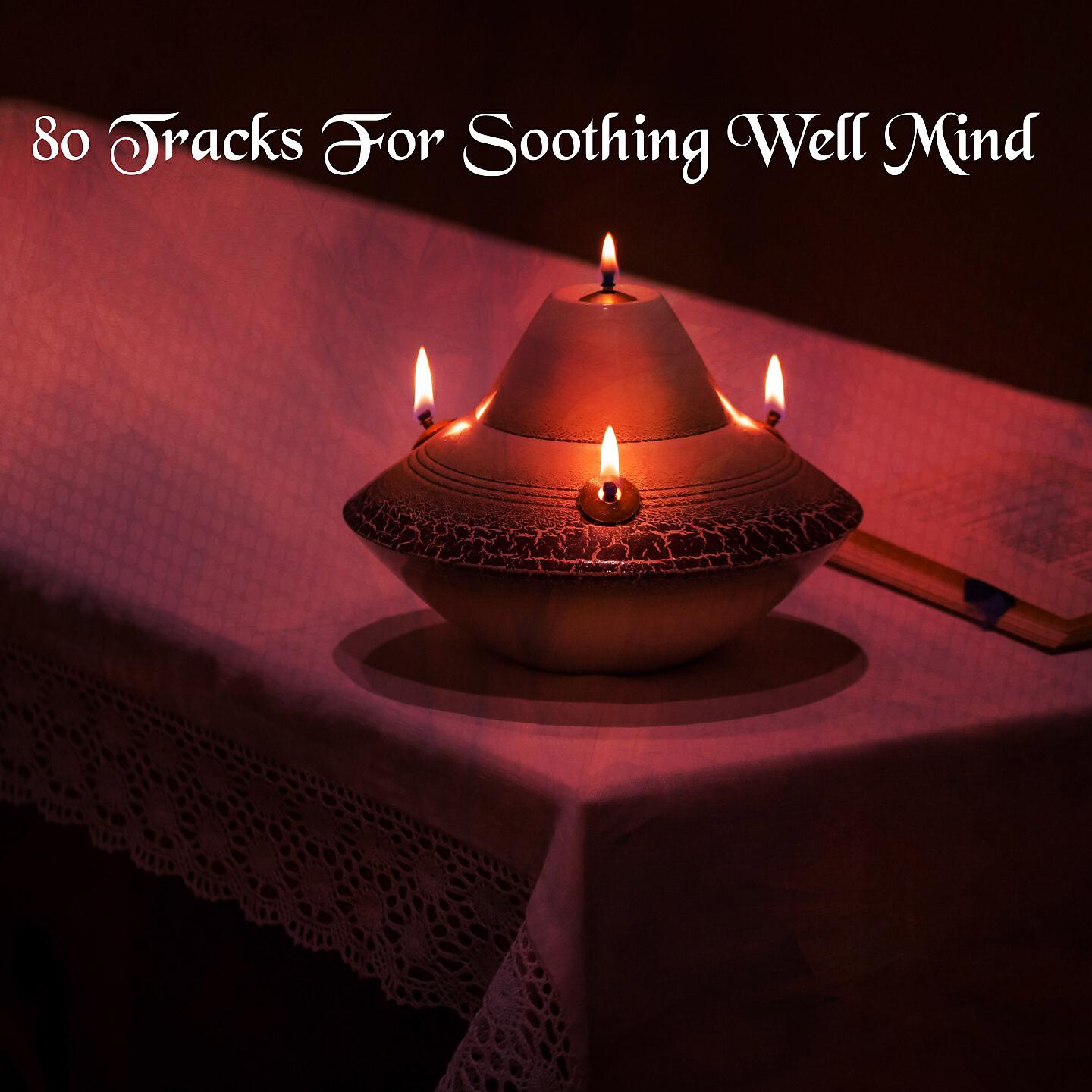 Best Relaxing SPA Music - Inner Discovery