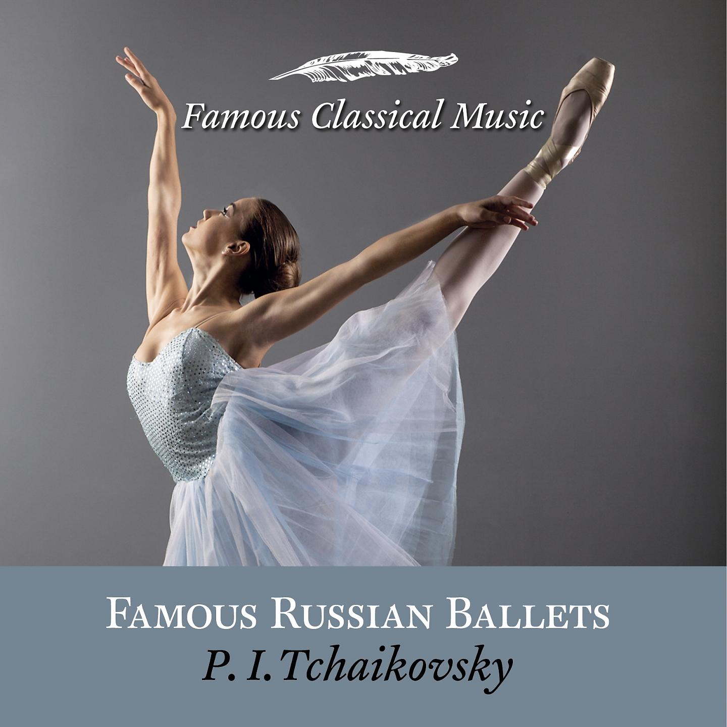 Постер альбома Famous Russian Ballets