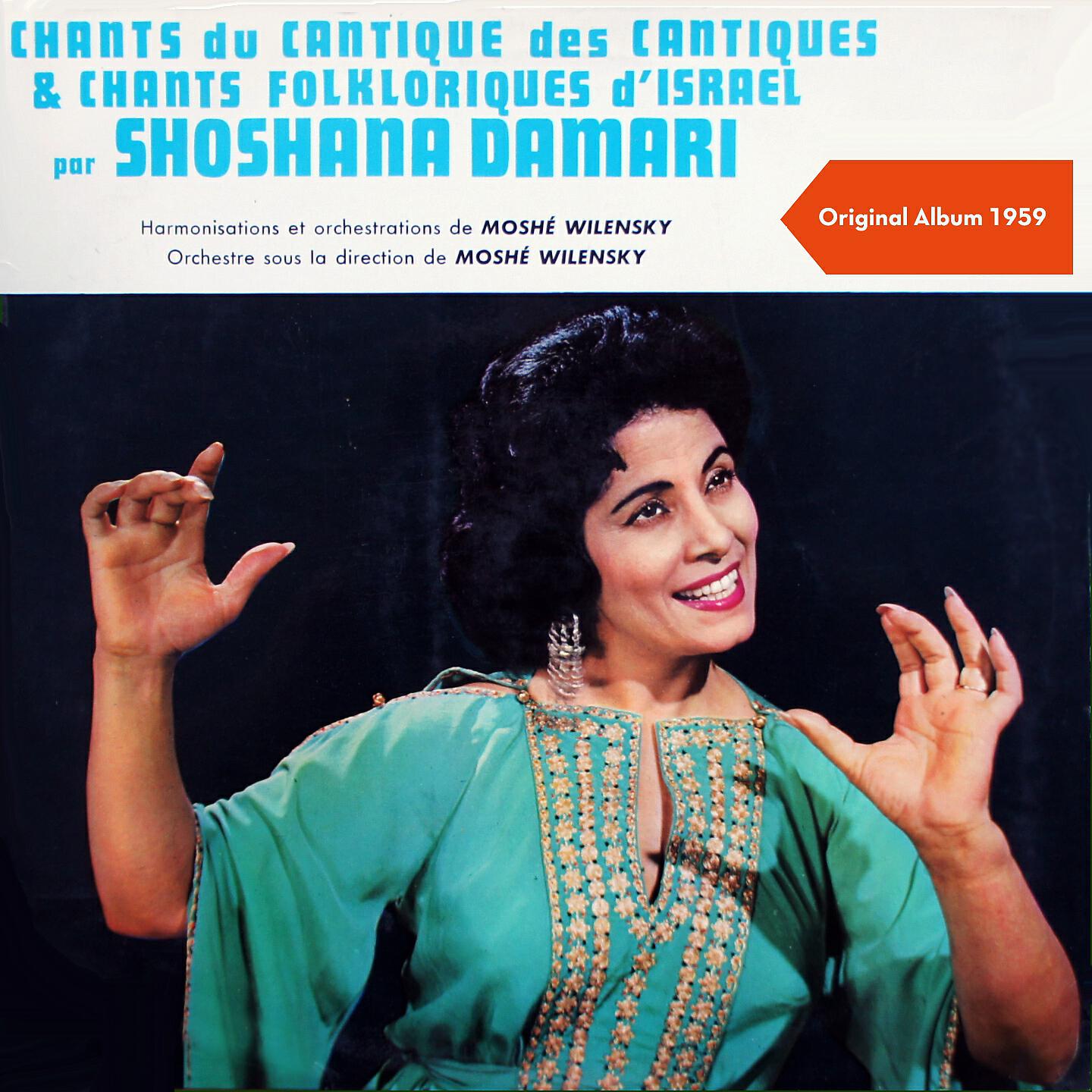 Shoshana Damari - Hanaava Babanot