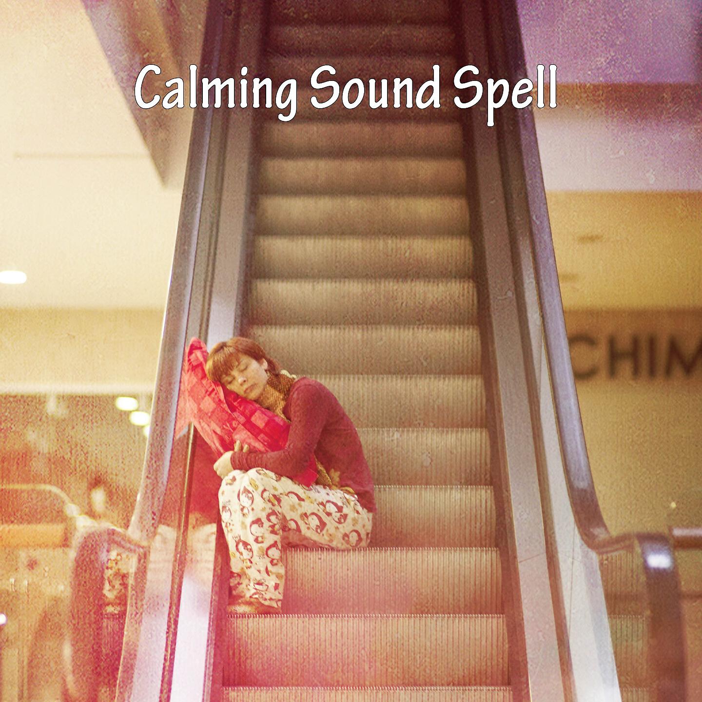 Chill Out 2016 - Streaming Gust