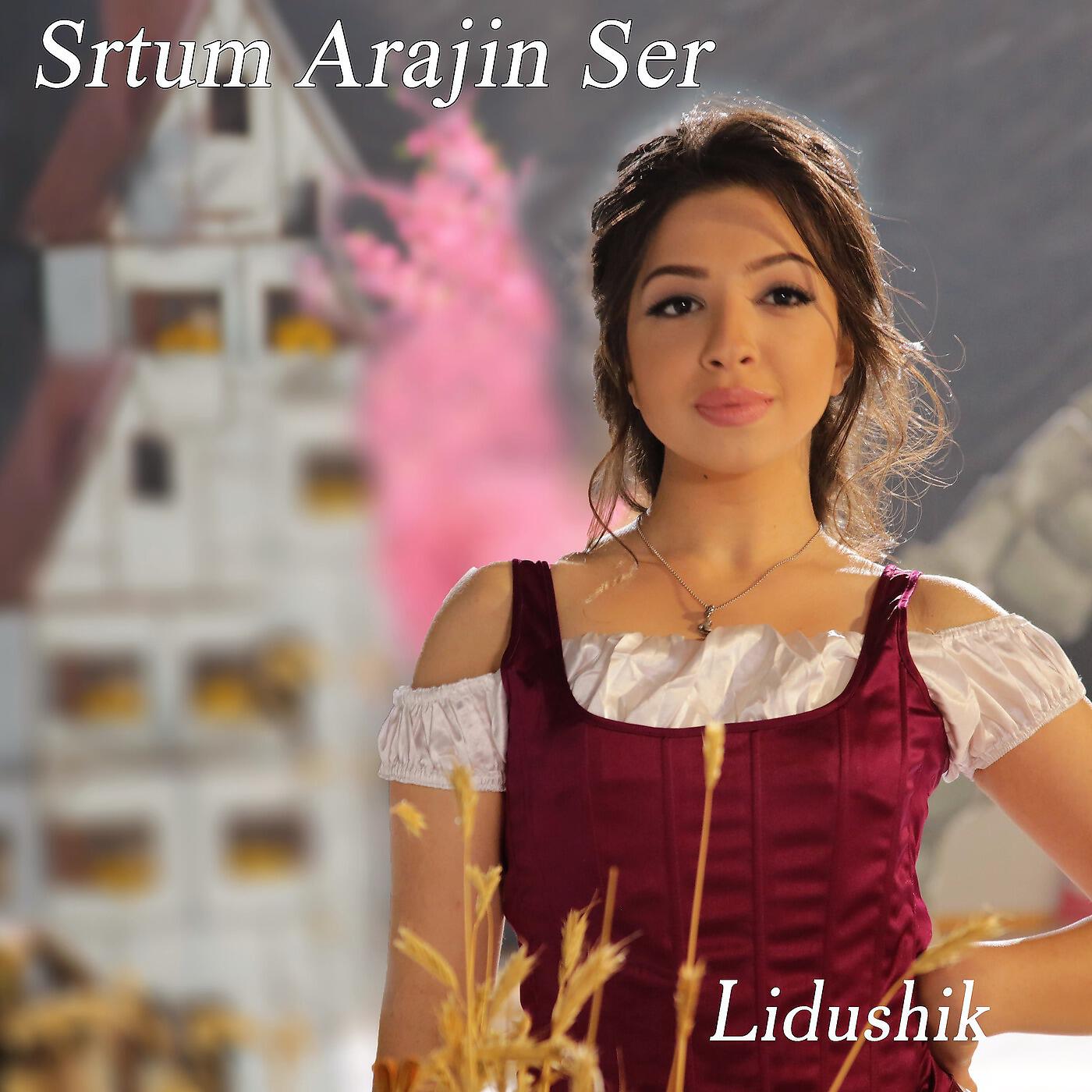 Lidushik - Srtum Arajin Ser