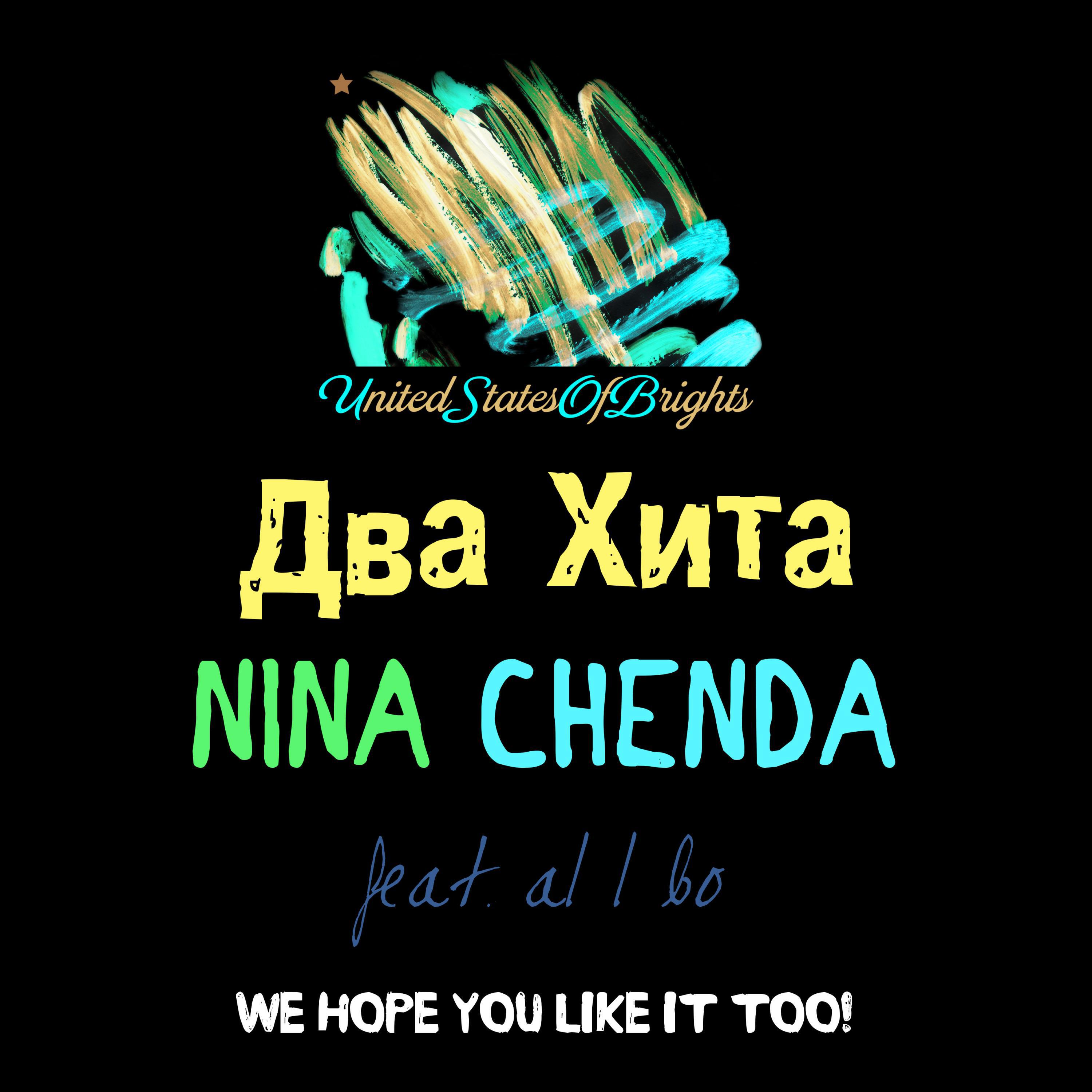 Nina Chenda - Больны Любовью (Feat. Al l bo)