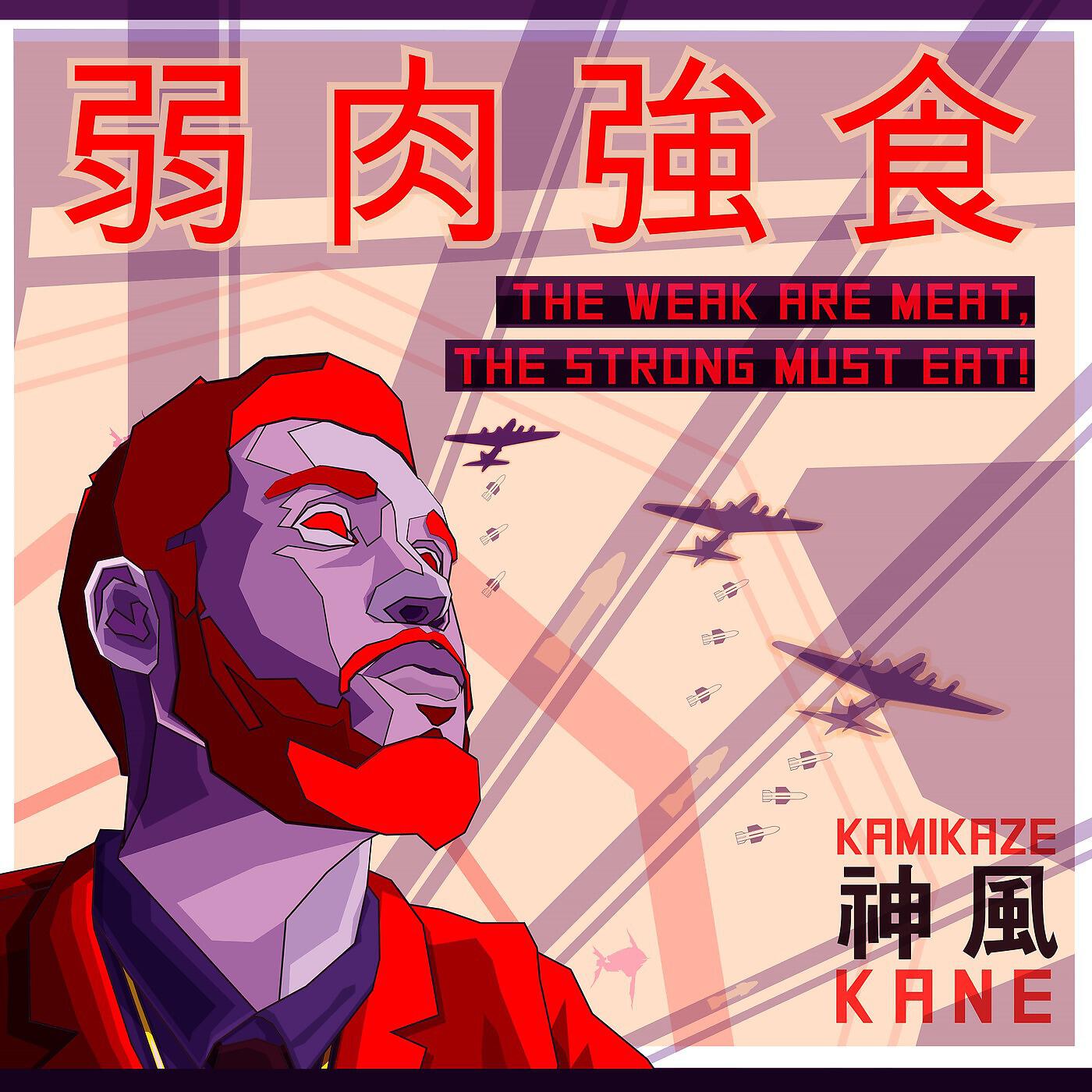 Kamikaze Kane - Bamboo