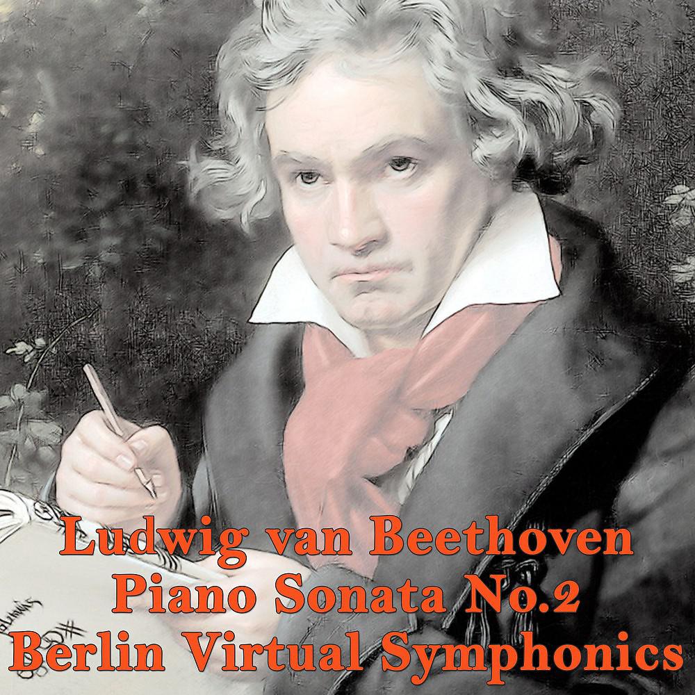 Постер альбома Ludwig Van Beethoven, Piano Sonata No.2