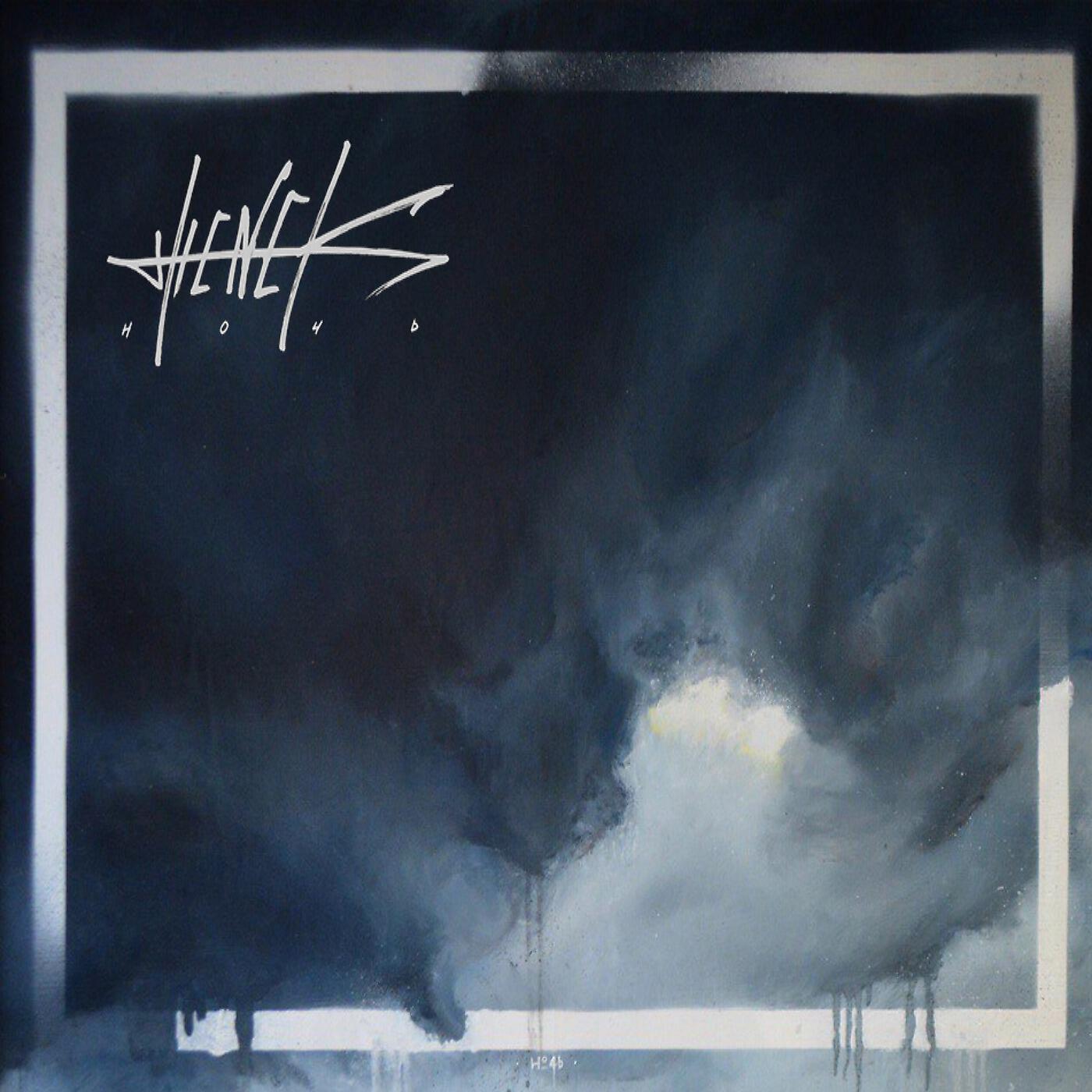 The Nek, May Wave$ - Где искать (feat. May Wave$)