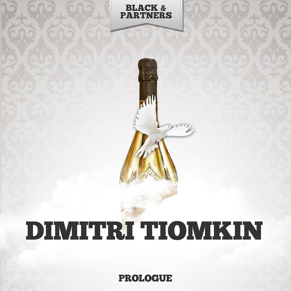 Dimitri Tiomkin - Wedding Cigars (George Lassos Stork) [Original Mix]
