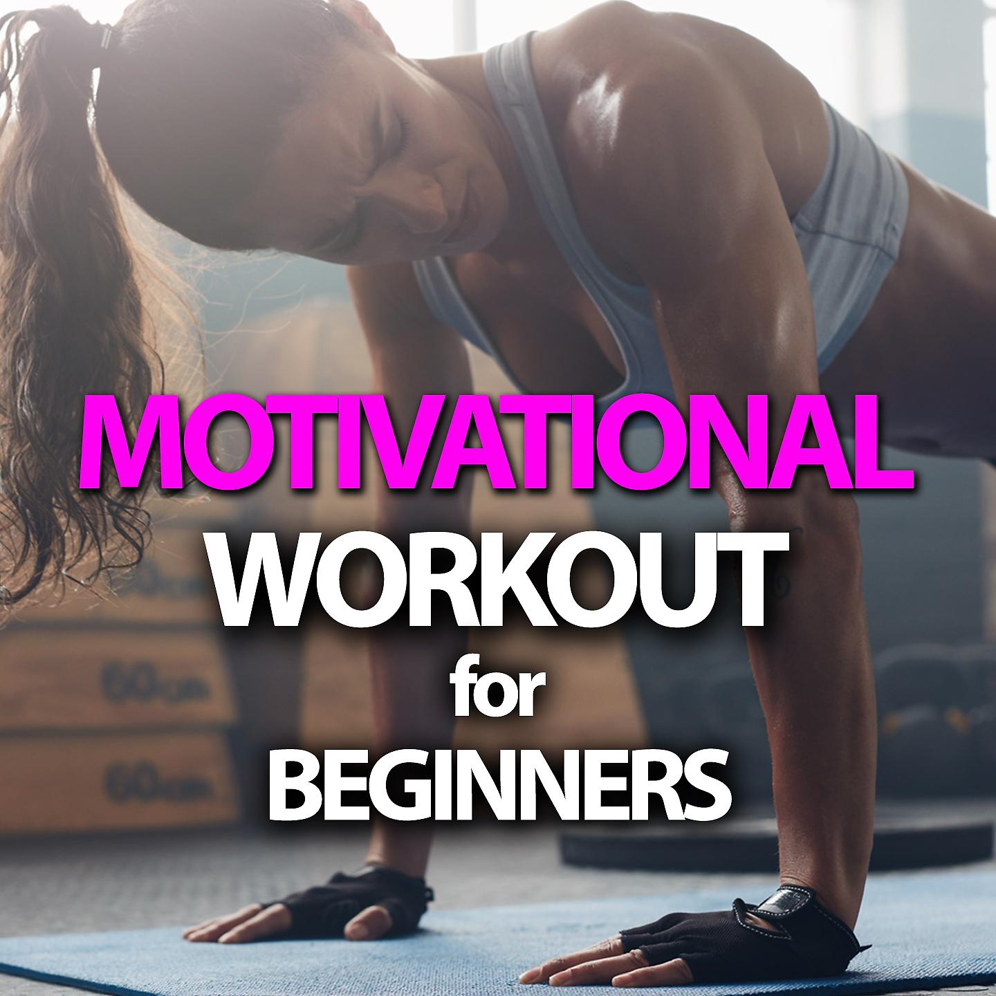 Постер альбома Motivational Workout For Beginners