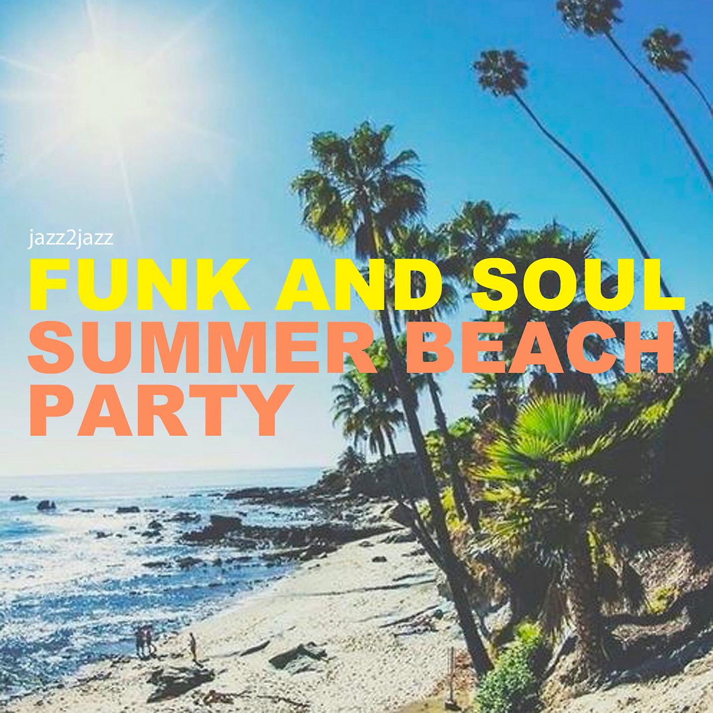 Постер альбома Funk and Soul - Summer Beach Party