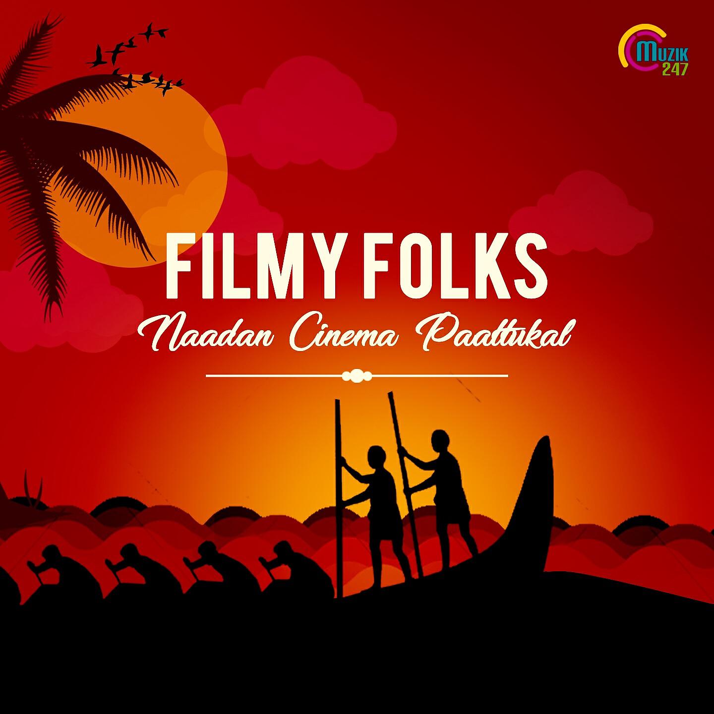 Mithun Eshwar - Thira Thira (From 