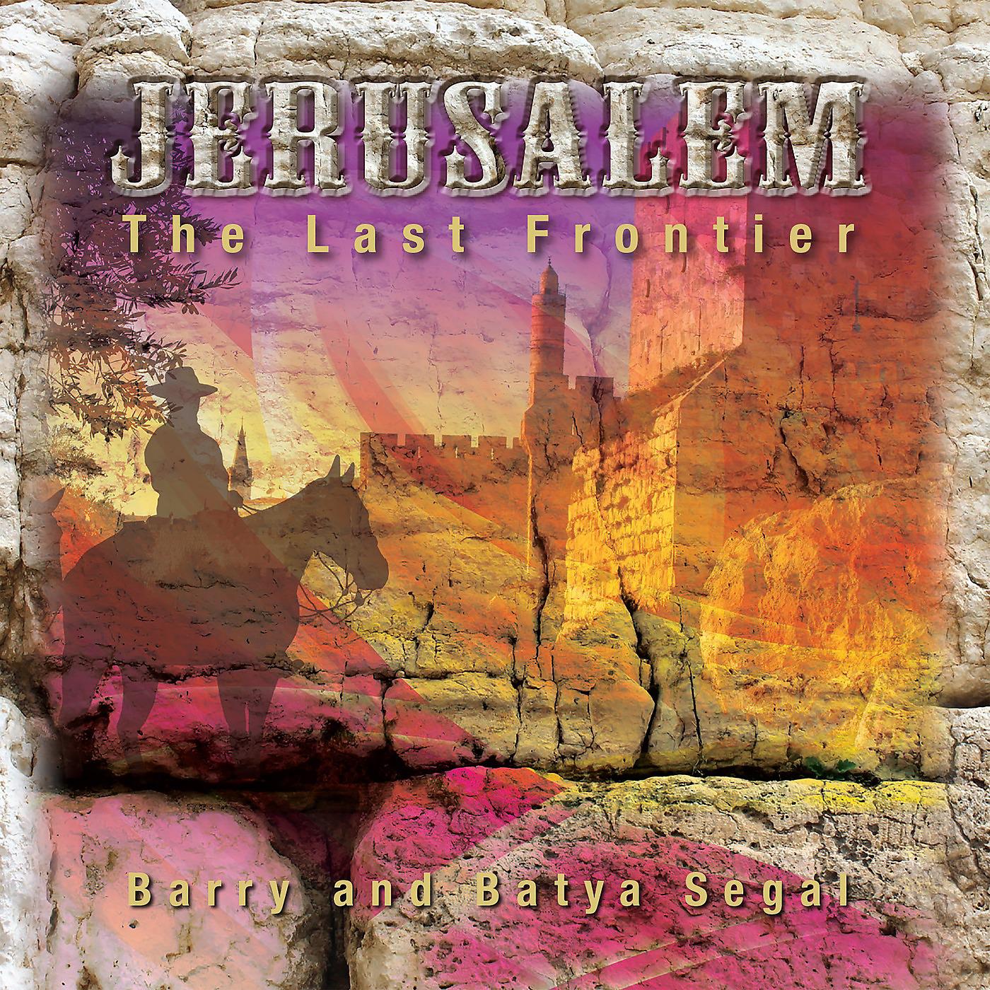 Постер альбома Jerusalem: The Last Frontier