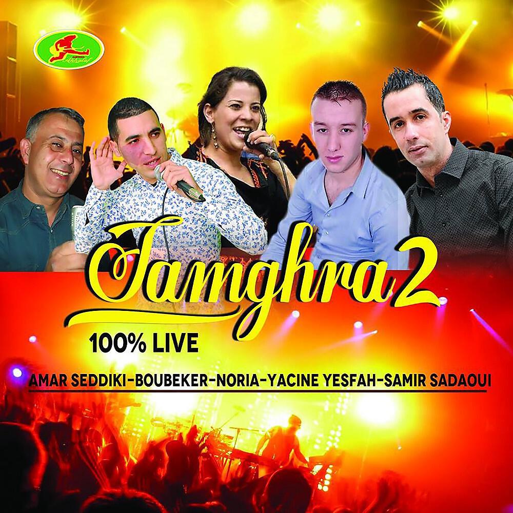 Samir Sadaoui - 6 Mois (Live)