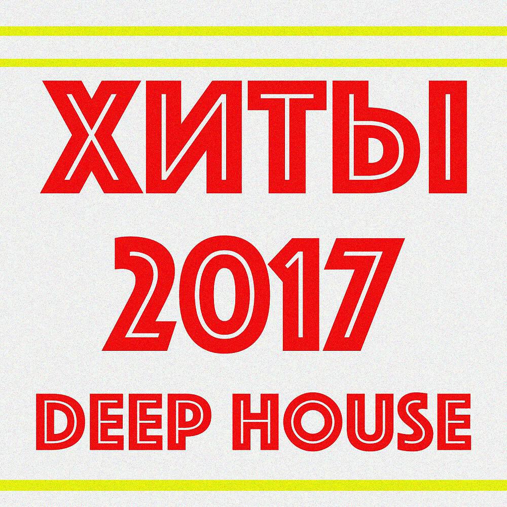 Kodo! & LeftWave - Lviv (Original Mix)