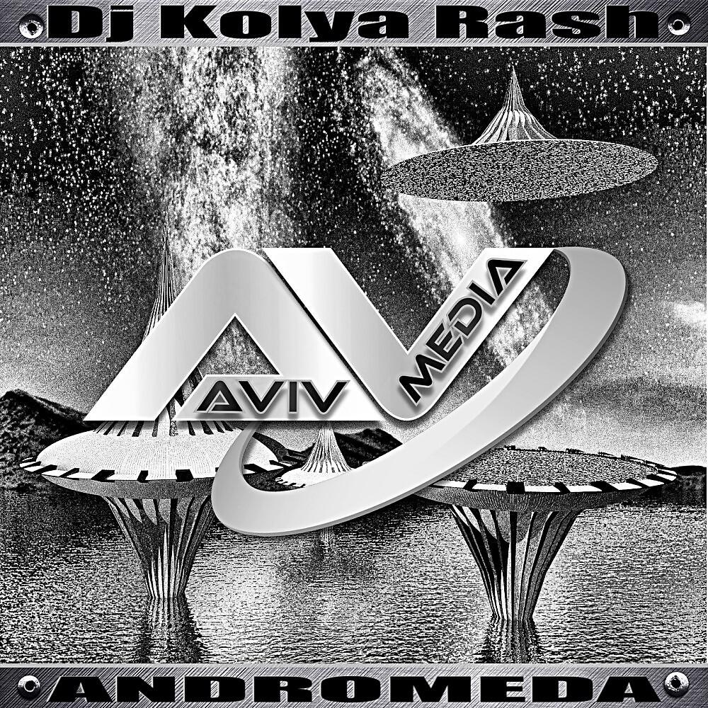 DJ Kolya Rash - Andromeda (Original Mix)