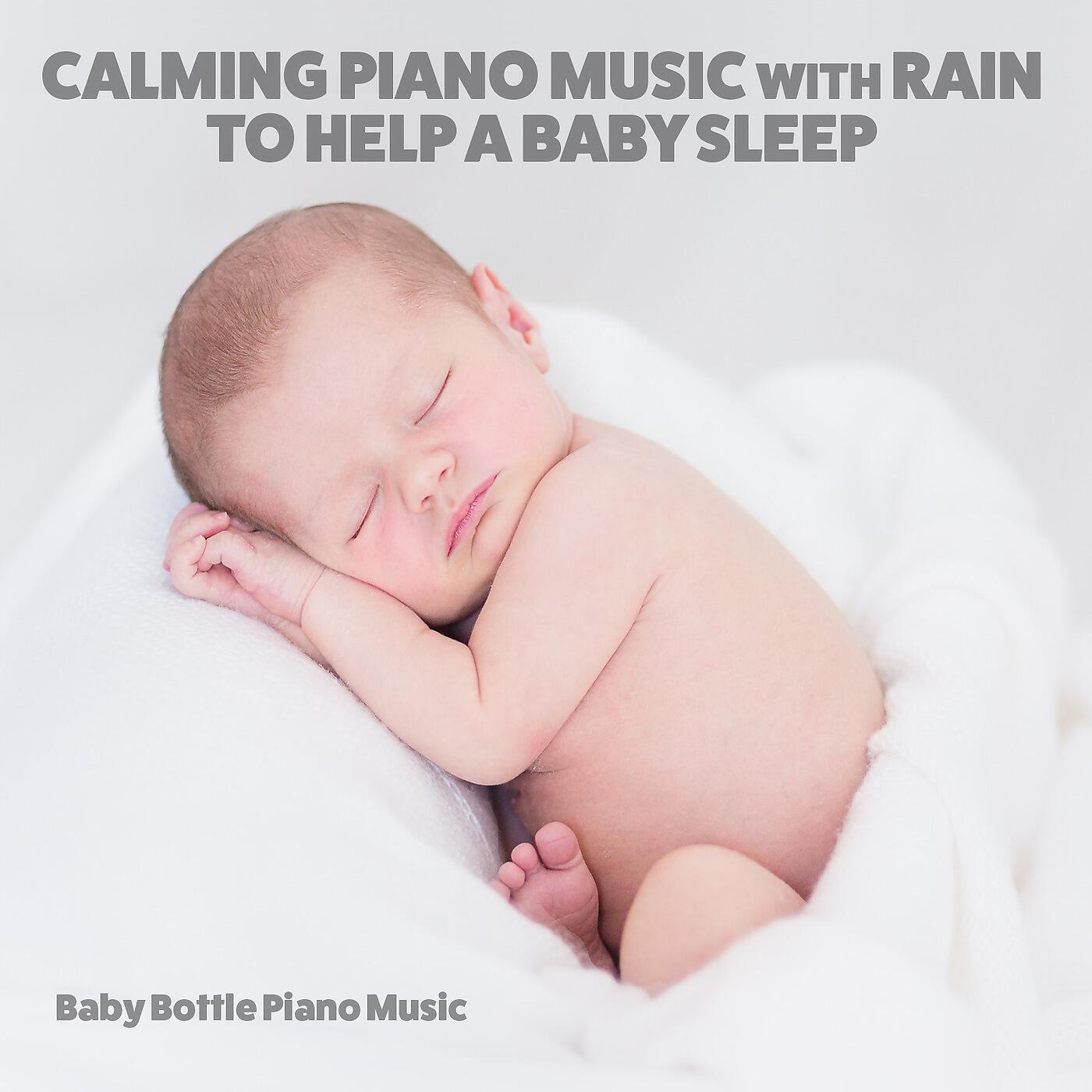Baby Bottle Piano Music - Piano Rain Music (Newborn Sleep)