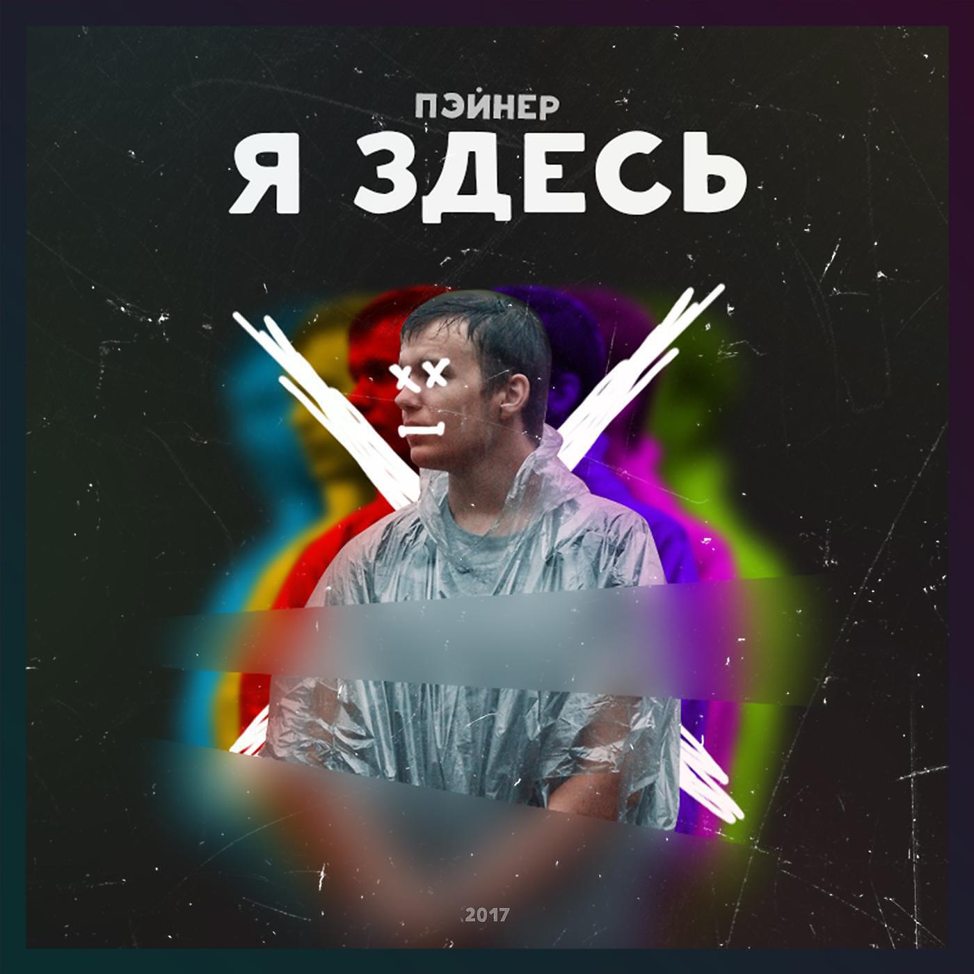 Открыть песни тут