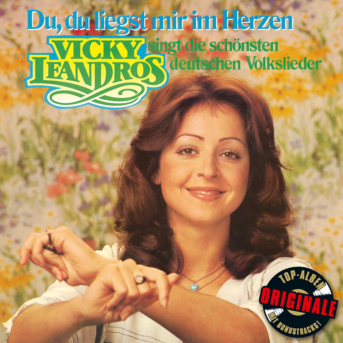 Постер альбома Du, du liegst mir im Herzen (Originale)