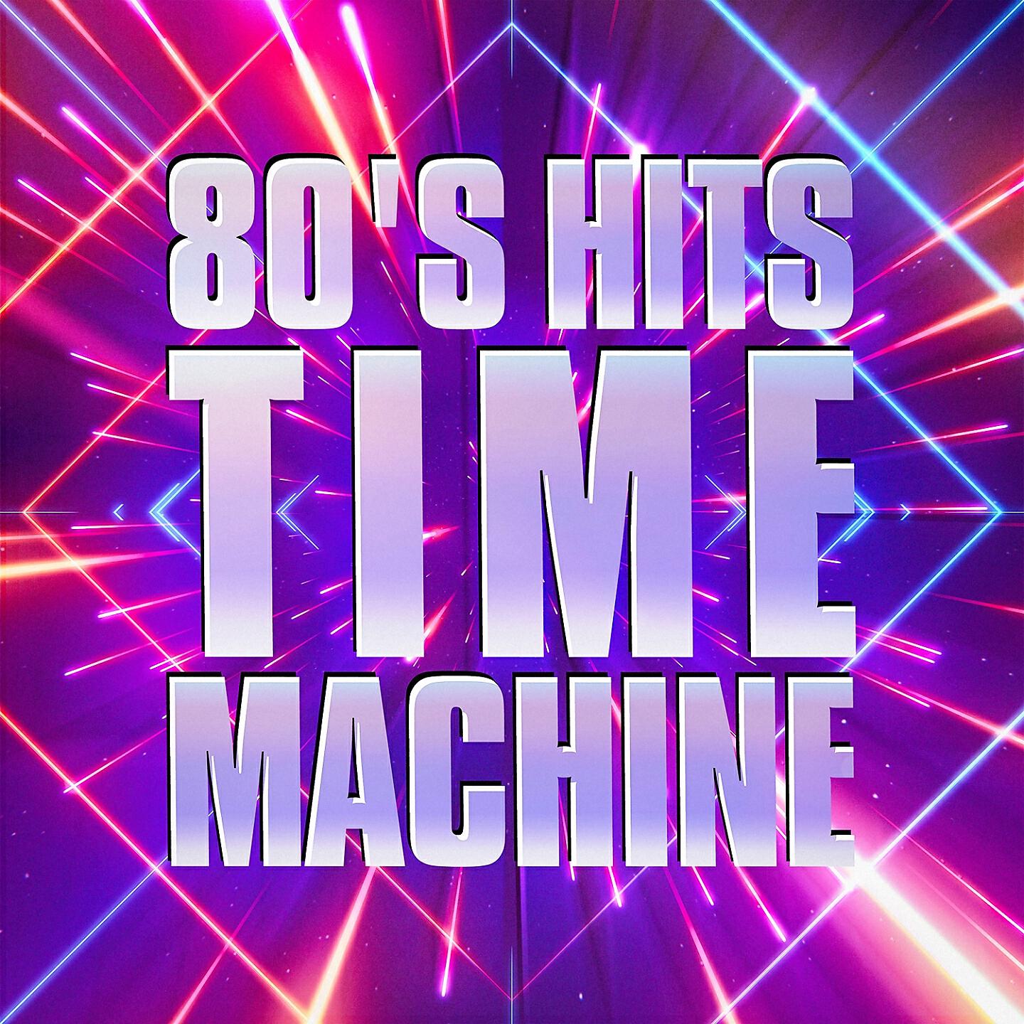 80s Forever - Just an Illusion