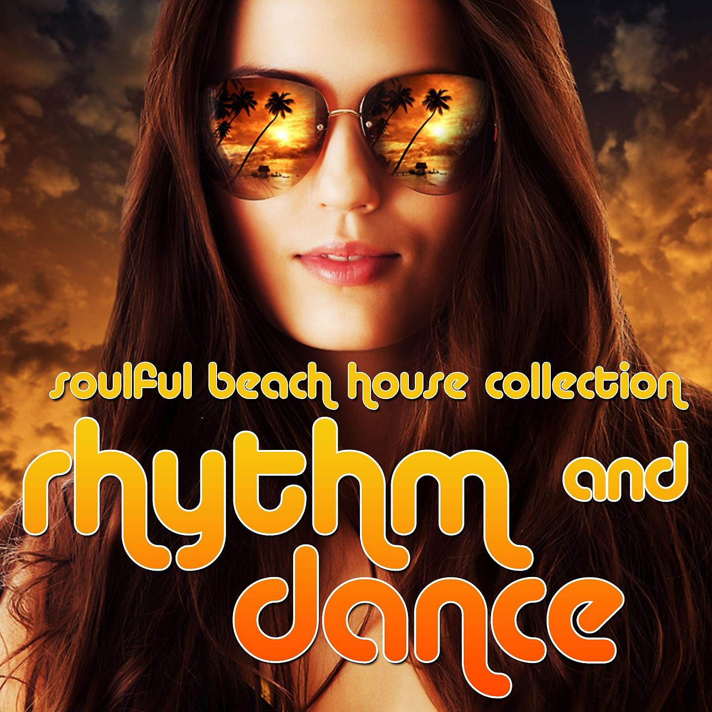 Постер альбома Rhythm & Dance