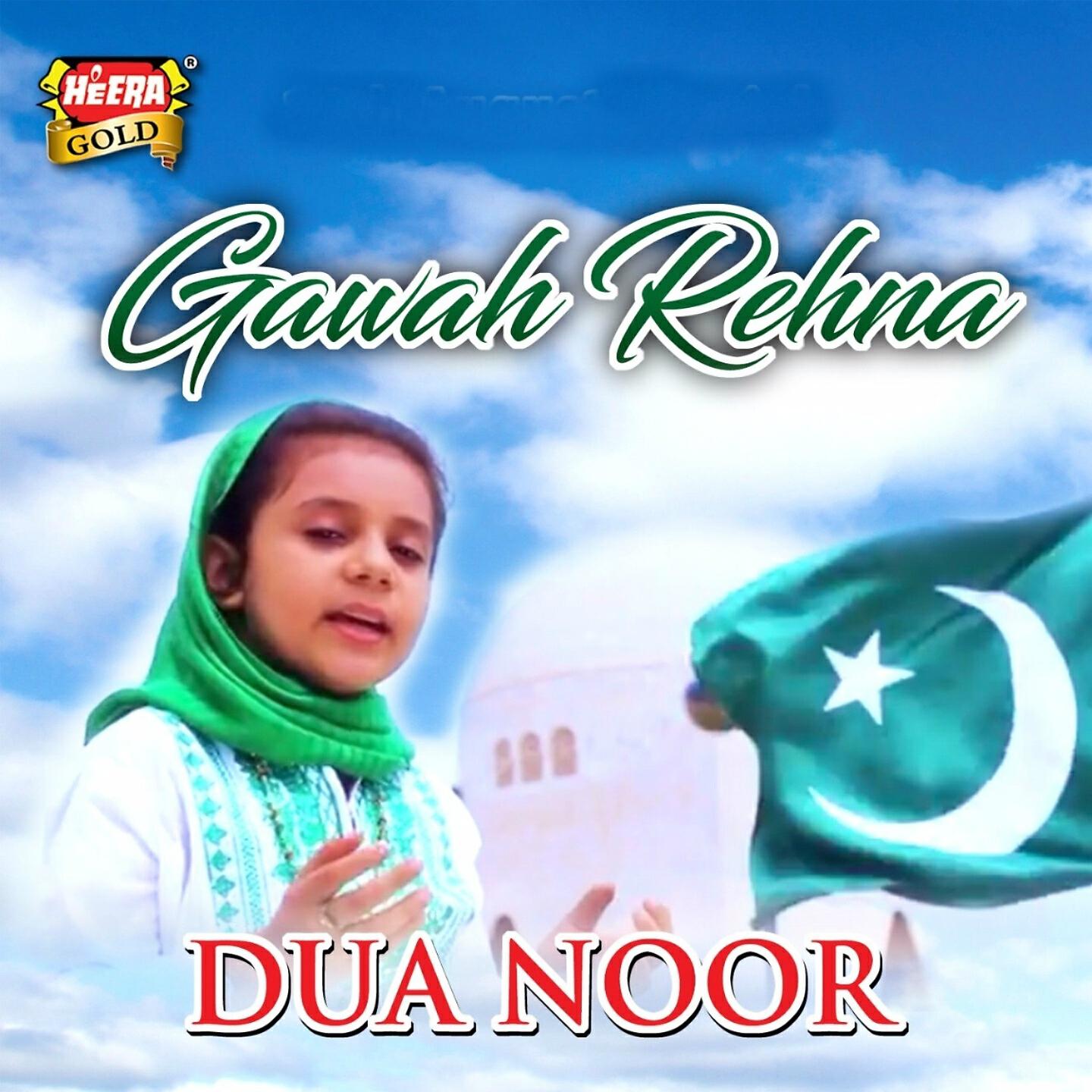 Dua Noor - Gawah Rehna