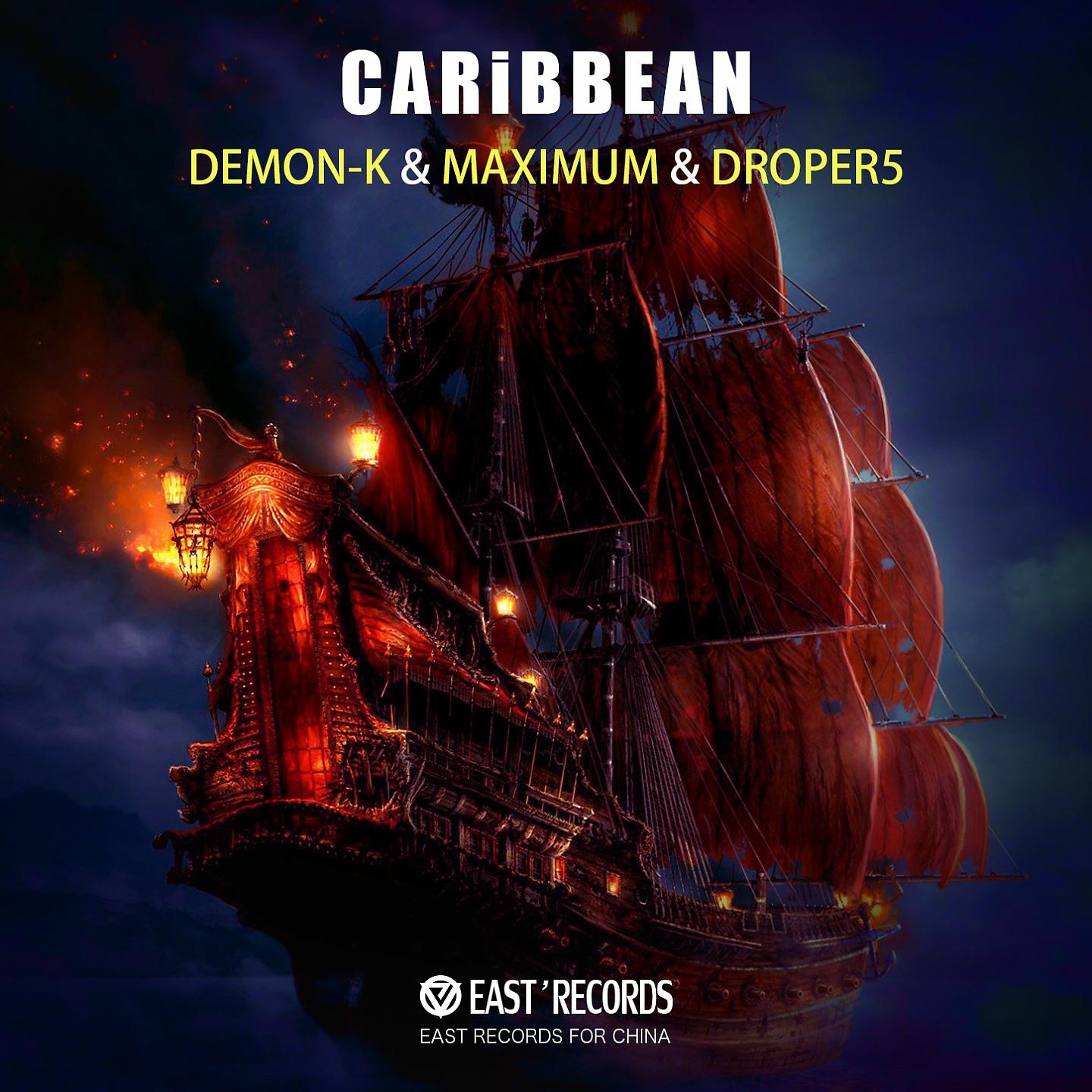 Постер альбома Caribbean