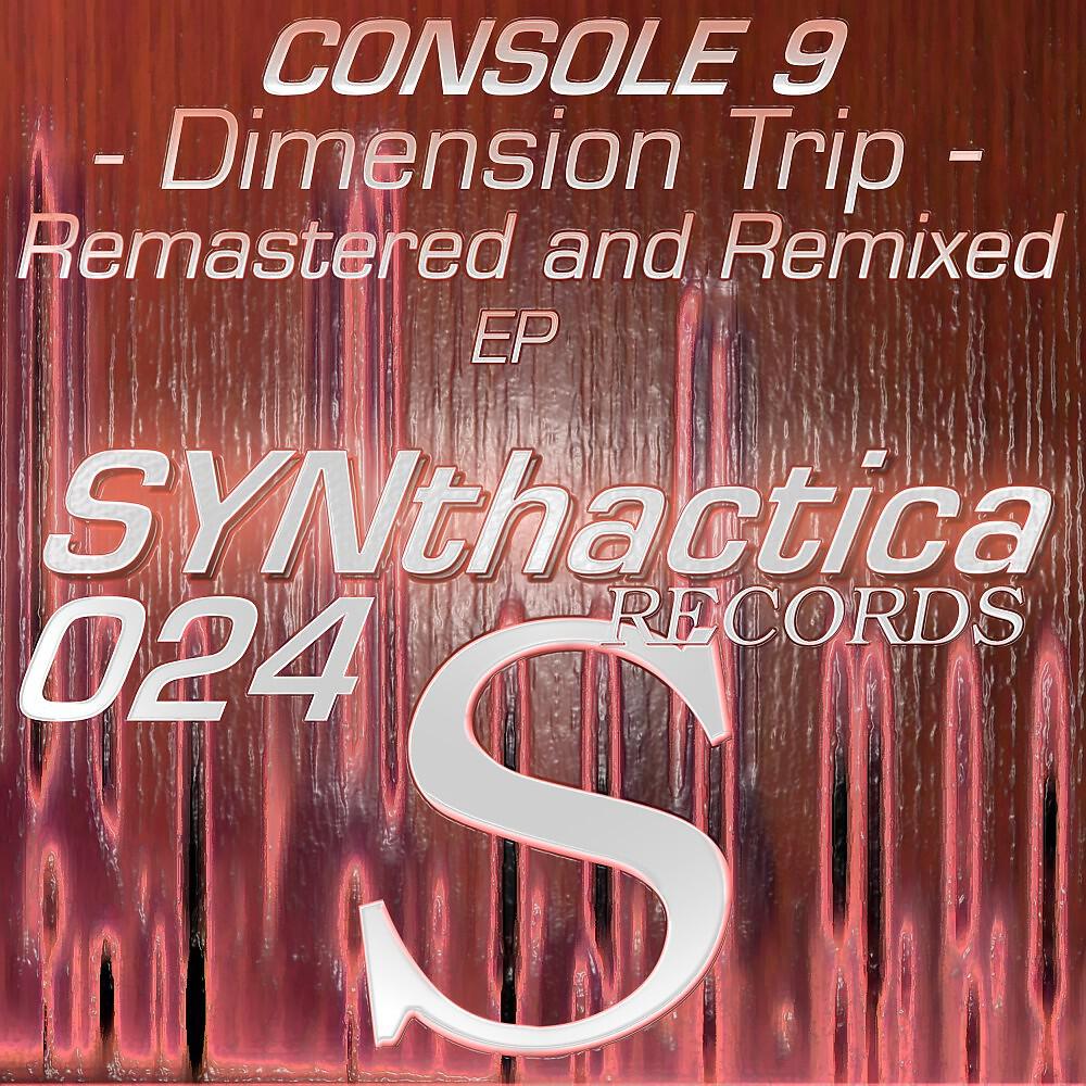 Console 9 - Dimension Trip