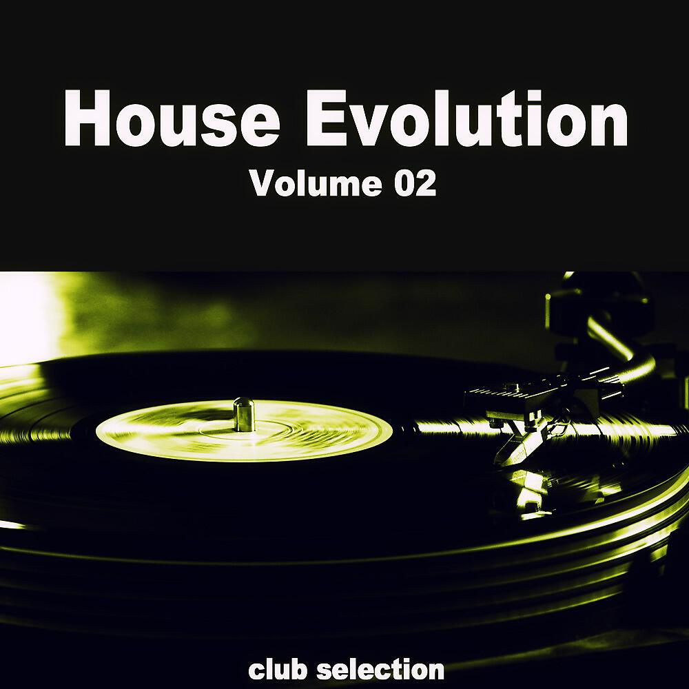 Loveless - Heavy-Handed (Michael Danielson Mix)