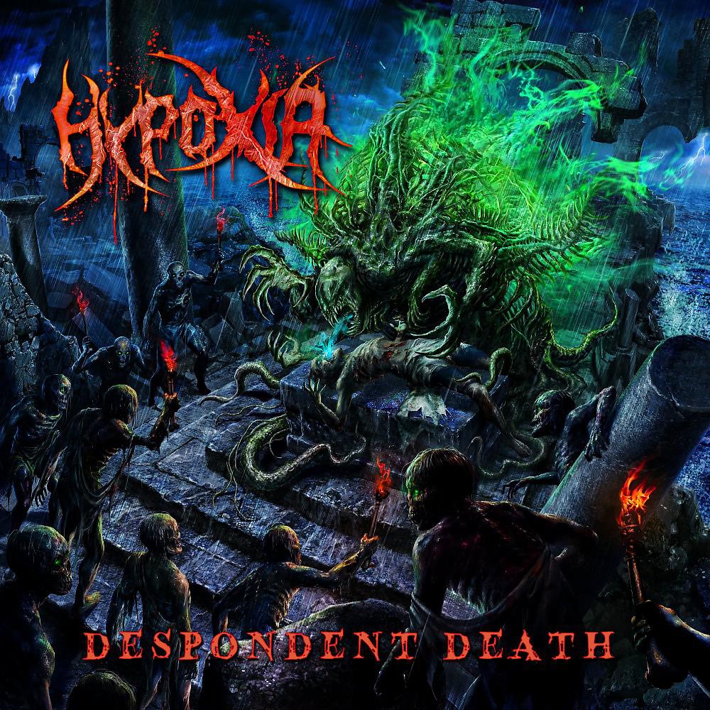 Постер альбома Despondent Death