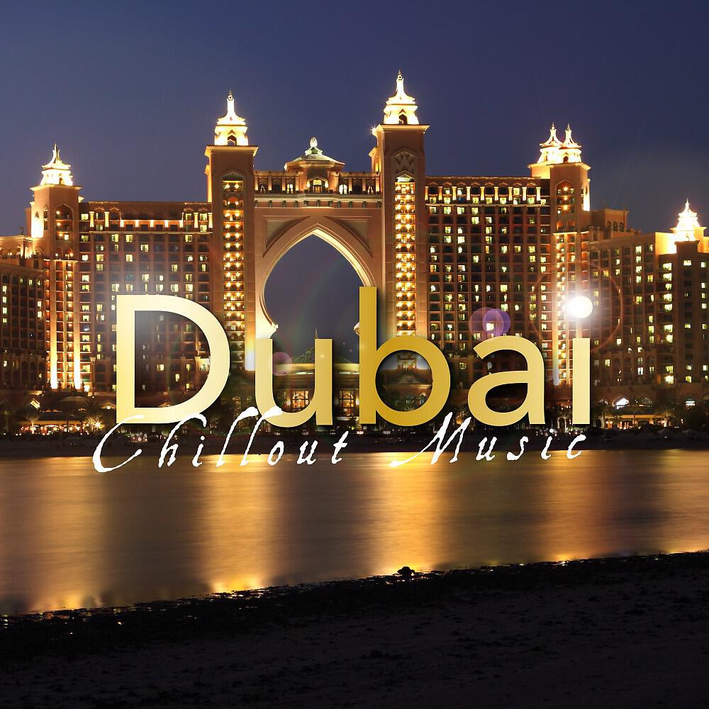 Ashcome - Moonar
