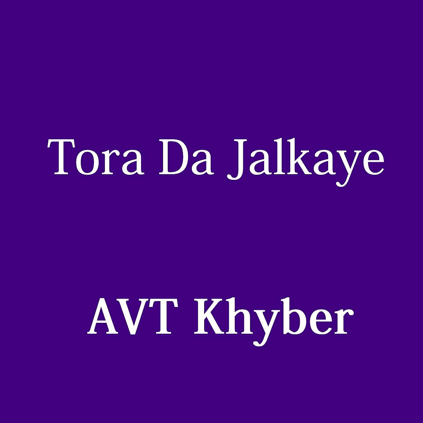 A.V.T Khyber - Ta Wana Da Lawang Ye
