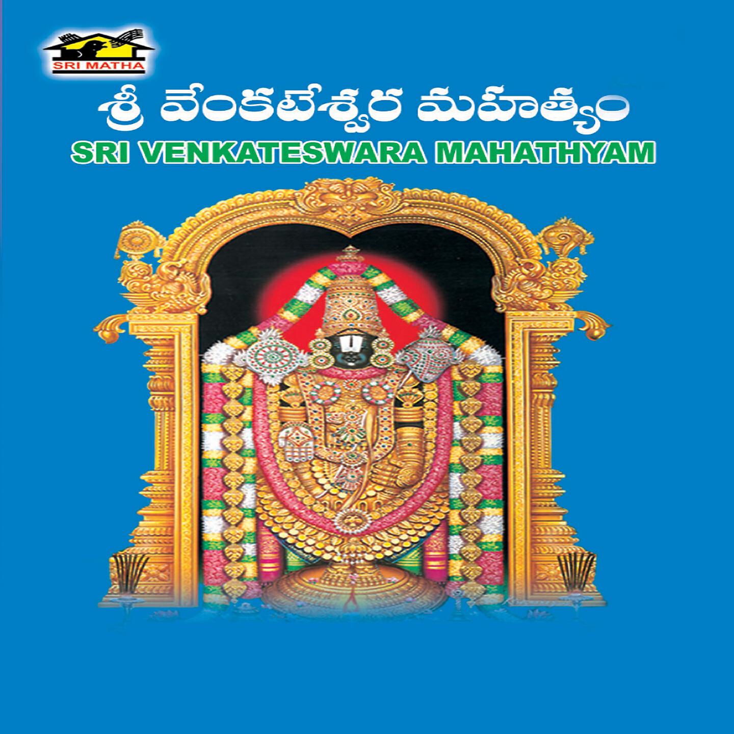 A. Devayya - Yelo Eennello