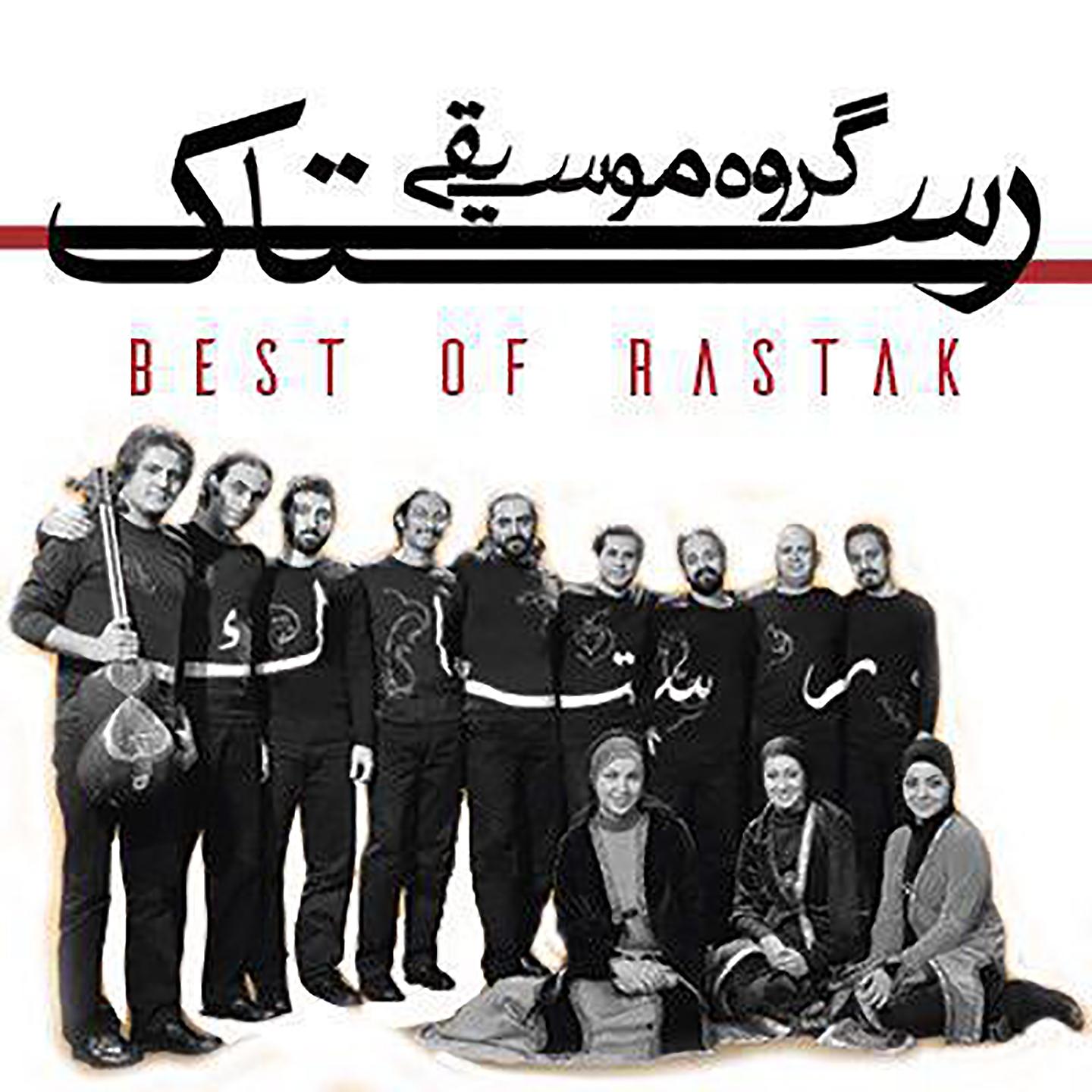 Постер альбома Best of Rastak