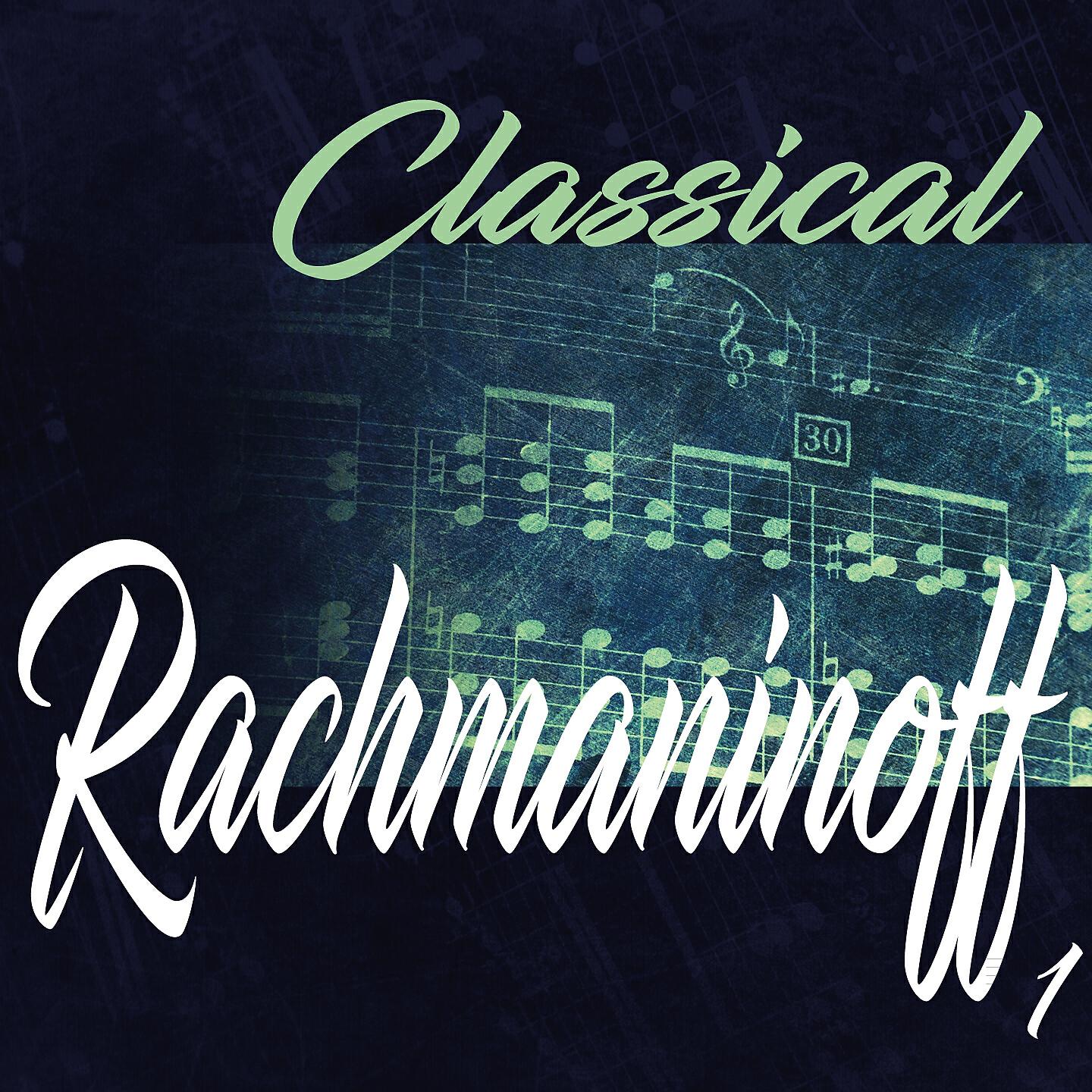 Philharmonia Slavonica - Symphony No 1 in D Minor, Op. 13: I. Grave - Allegro ma non troppo