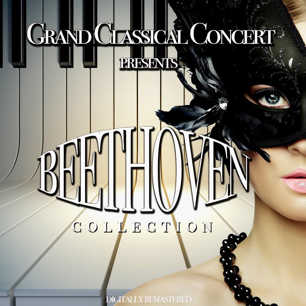 Budapest Quartet - String Quartet No. 13 in B Major, Op. 130: Vi. Grosse Fugue, Op. 133