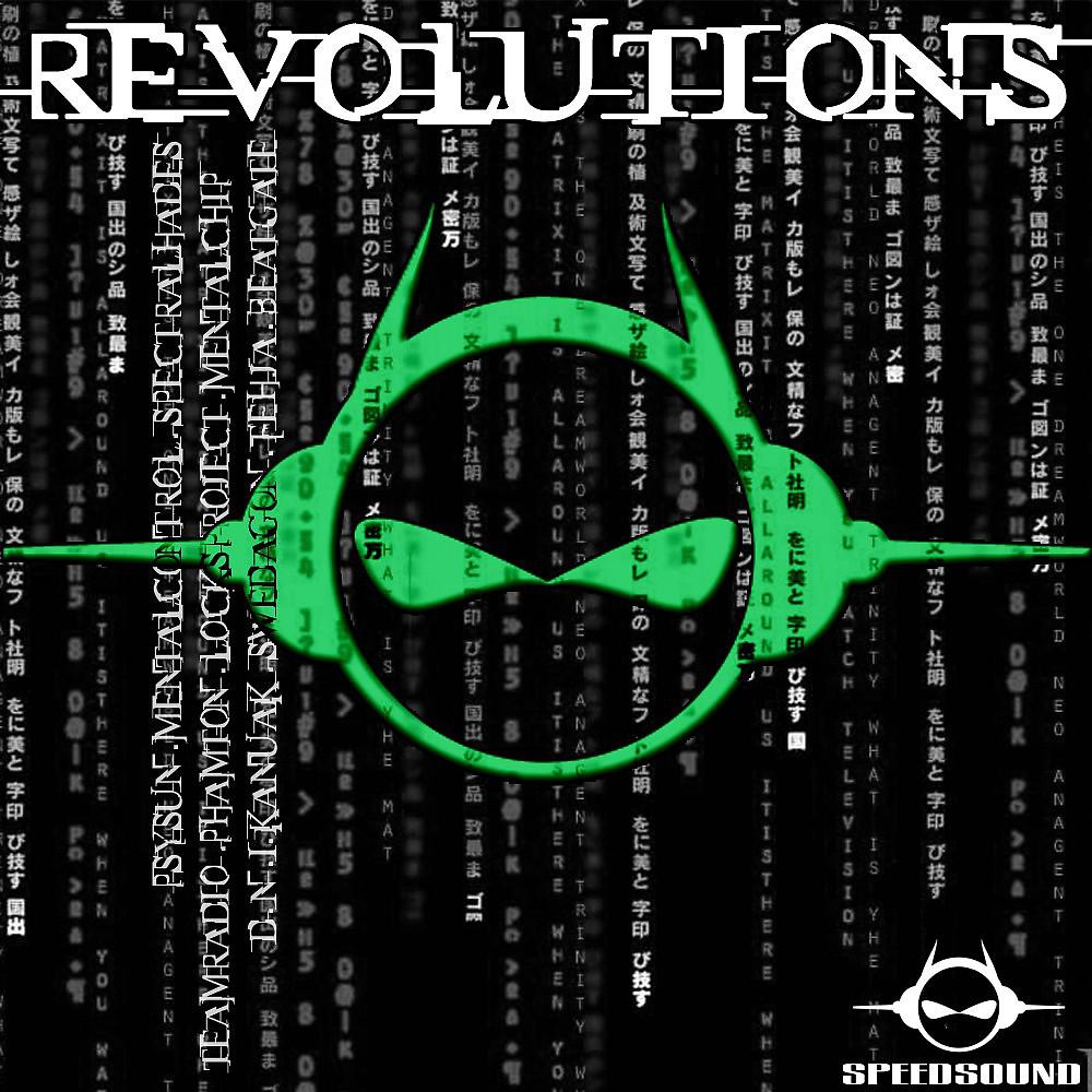 Постер альбома Speedsound Revolutions