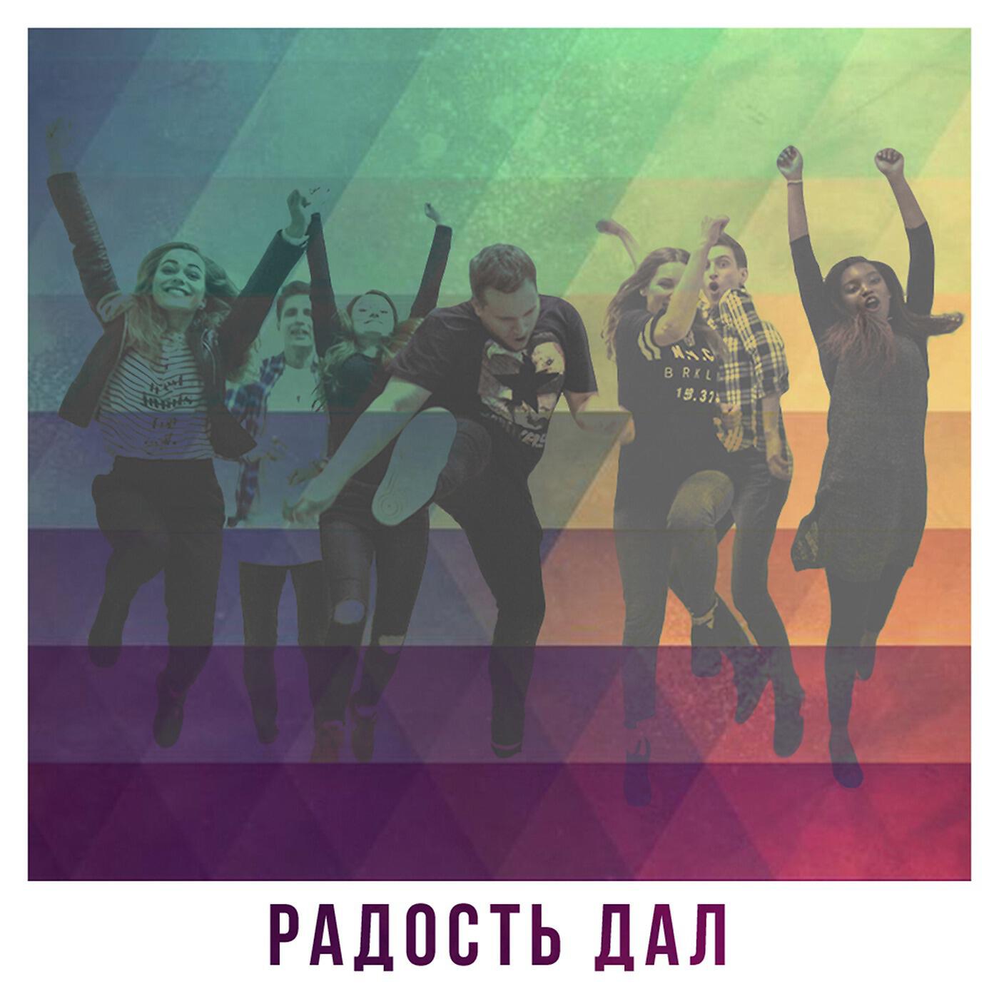 JEM WORSHIP - Для тебя живу