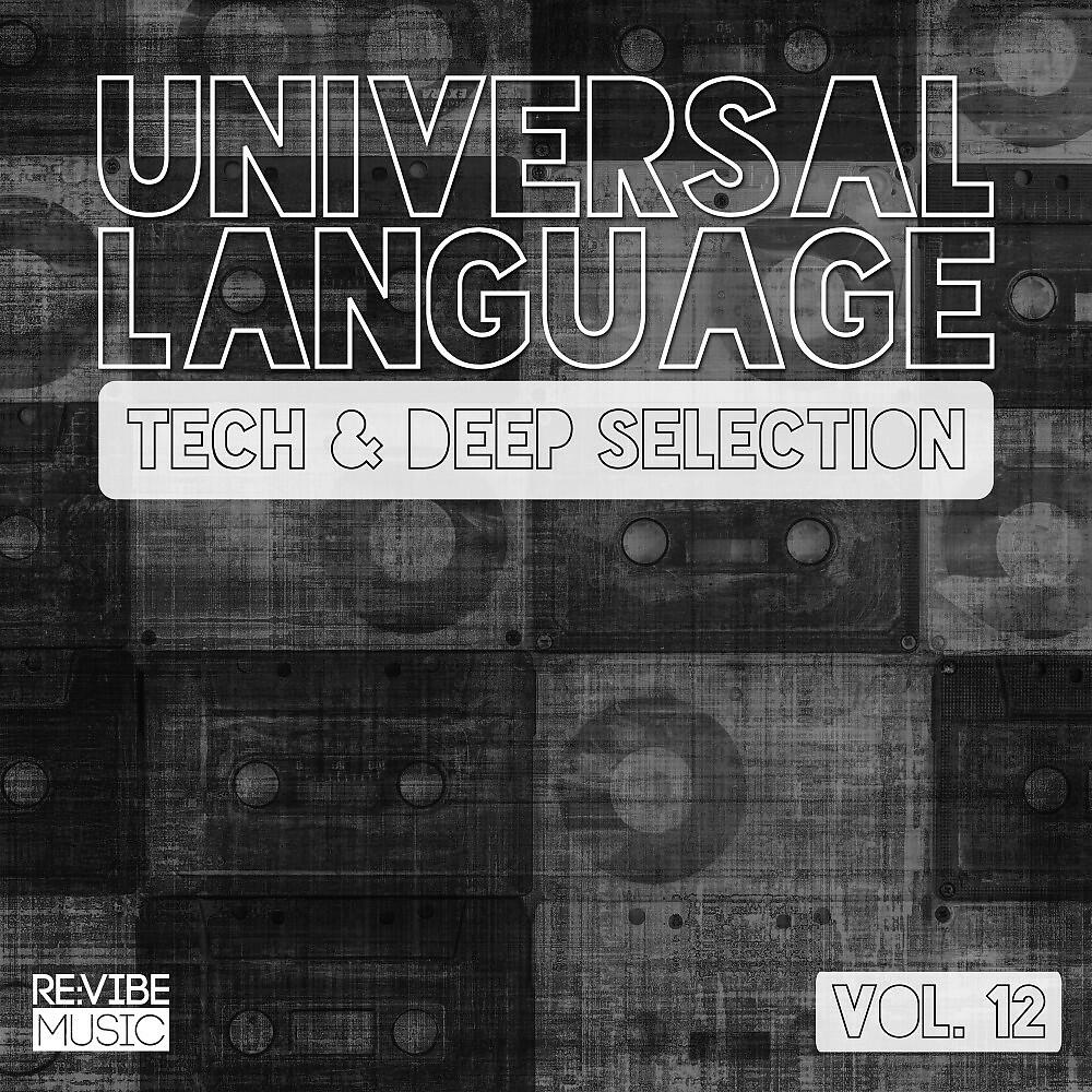 Jeremy Bass & Sugiurumn - Are You Ready (Original Mix)