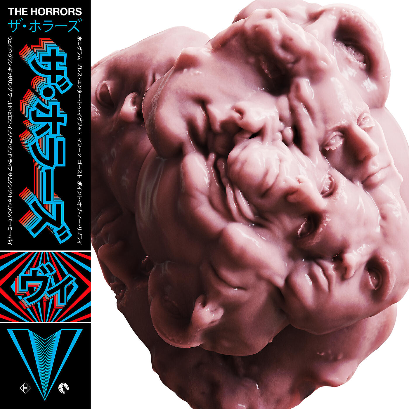The Horrors - Hologram